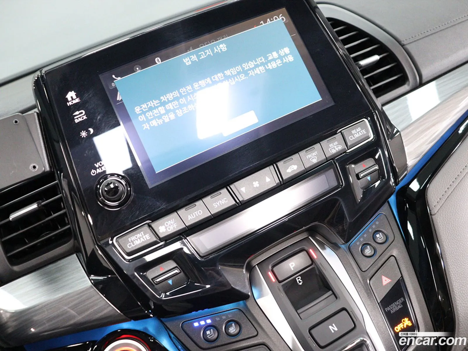 Honda Odyssey 2023 — 15