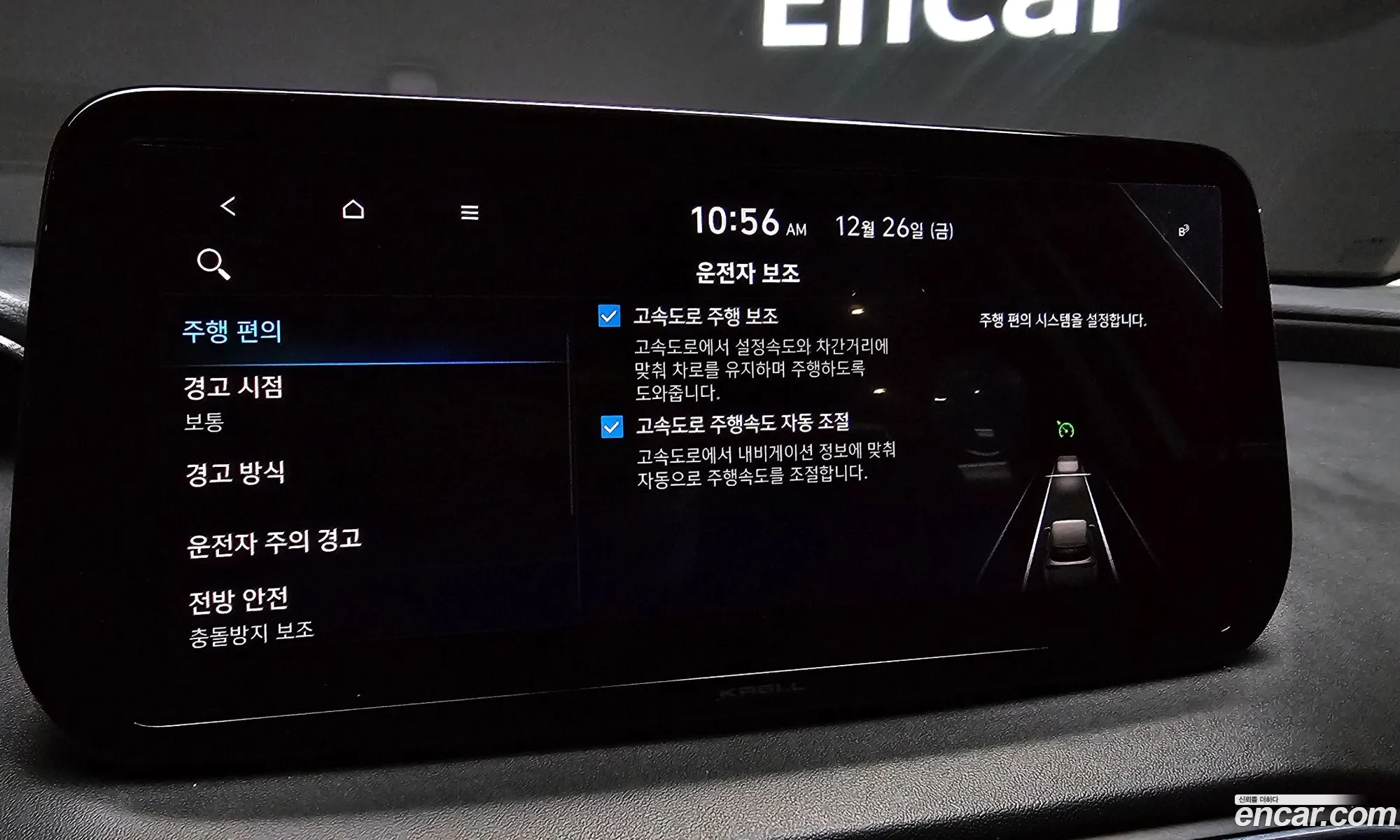 Hyundai Santa Fe 2020 — 3