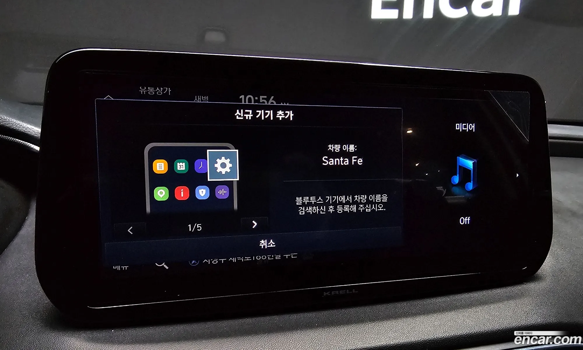 Hyundai Santa Fe 2020 — 17