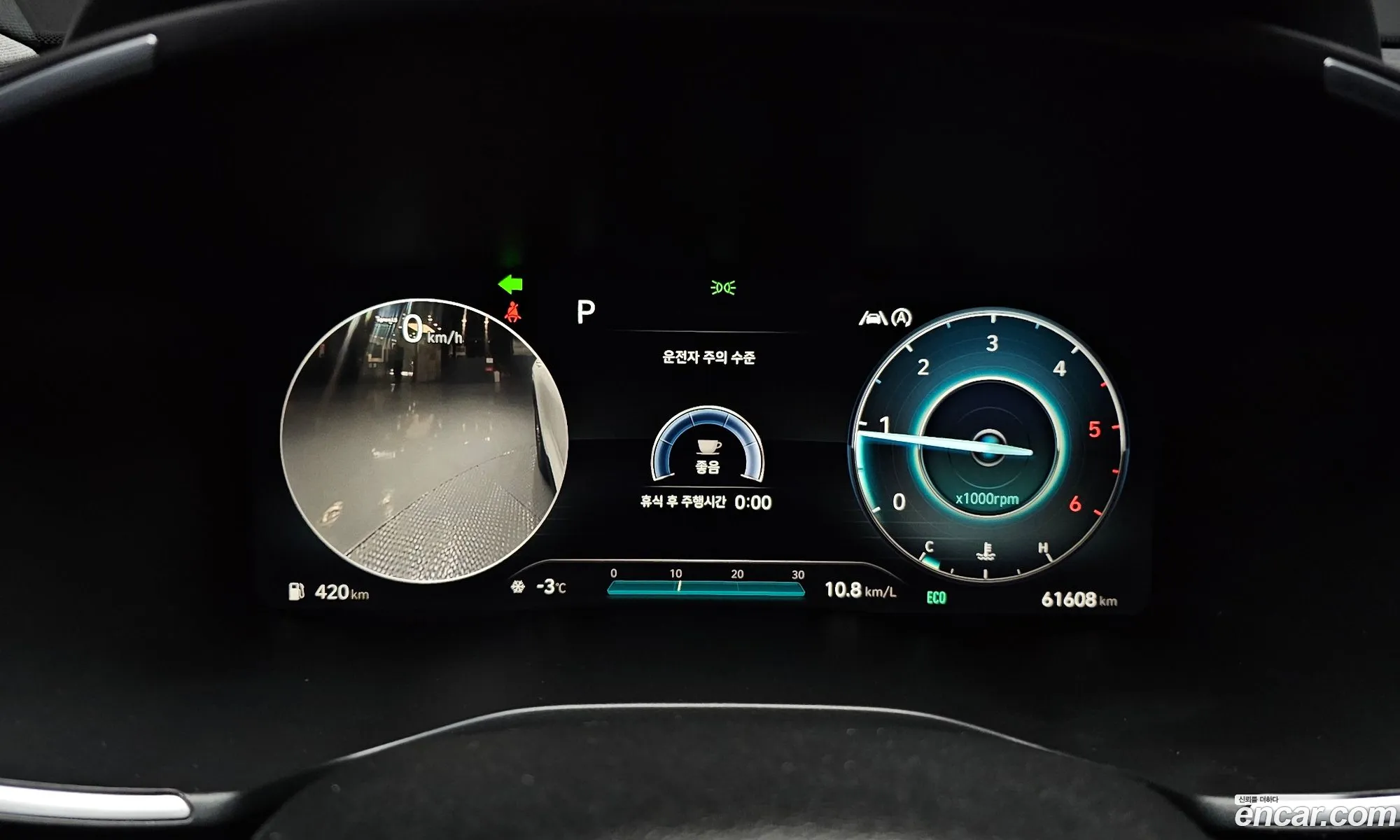 Hyundai Santa Fe 2020 — 19