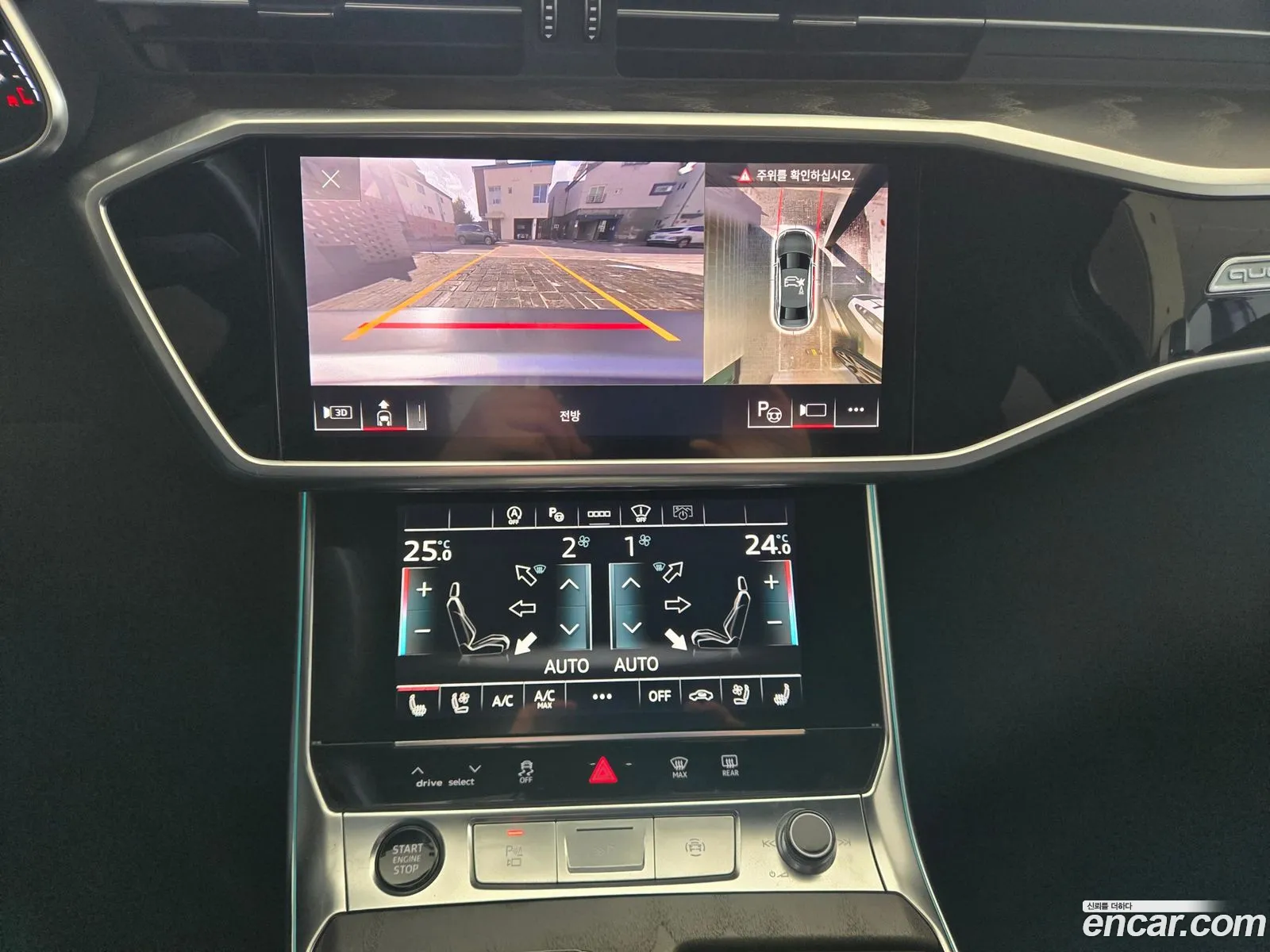 Audi A6 2023 — 12