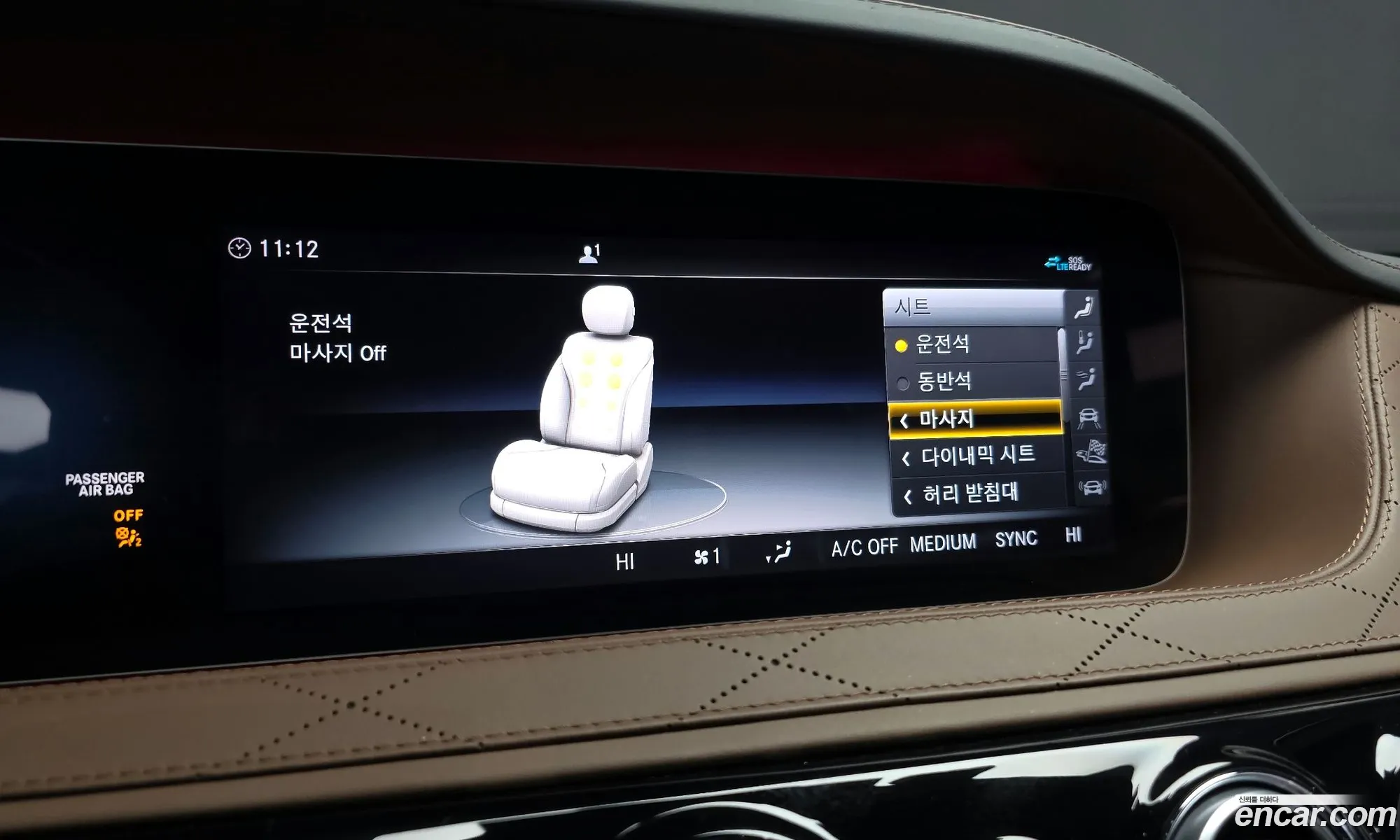 Mercedes-Benz S-Class W222 2020 — 9