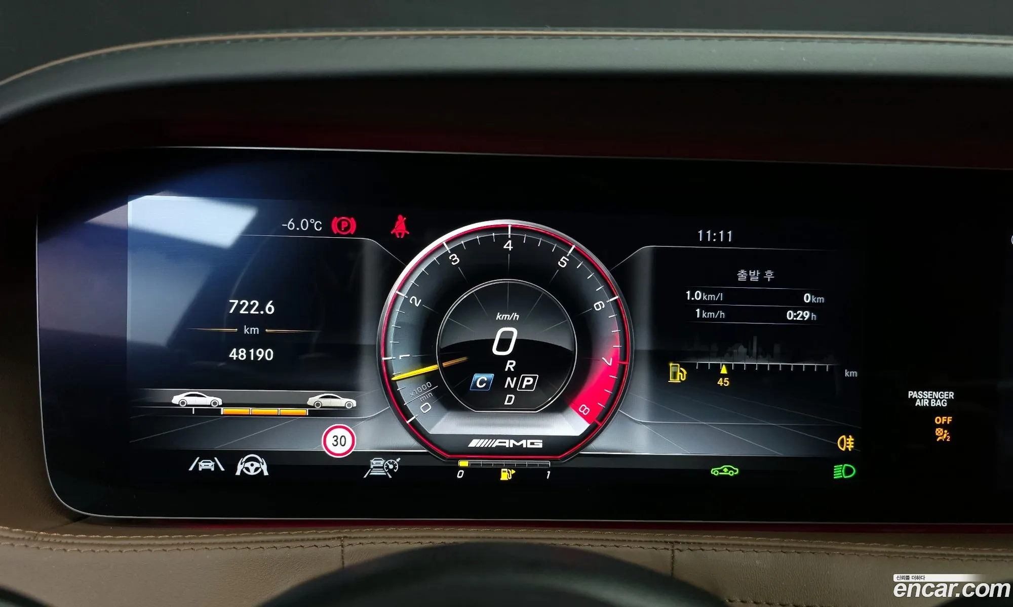 Mercedes-Benz S-Class W222 2020 — 4