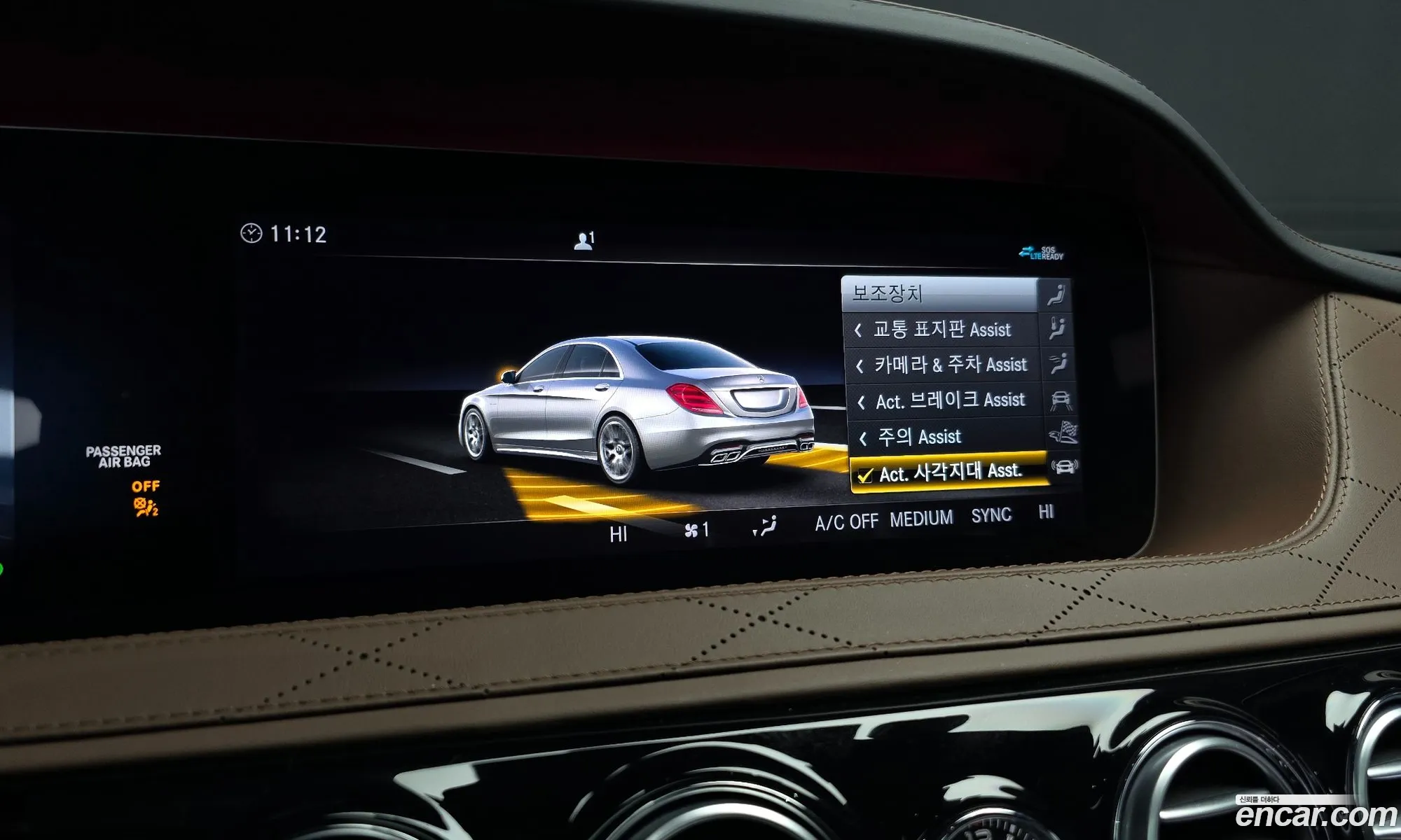 Mercedes-Benz S-Class W222 2020 — 12