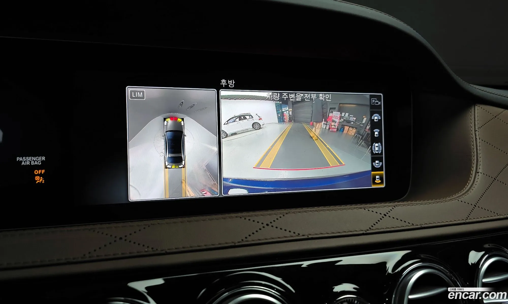 Mercedes-Benz S-Class W222 2020 — 15