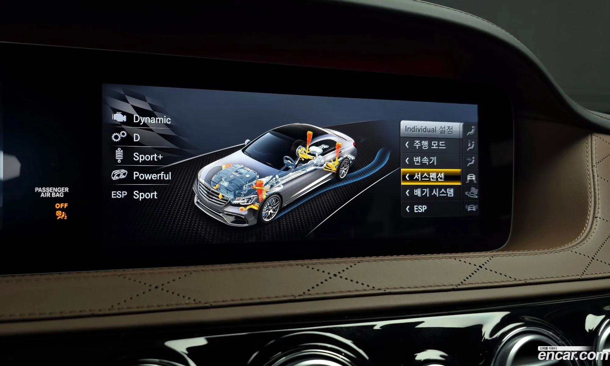 Mercedes-Benz S-Class W222 2020 — 10