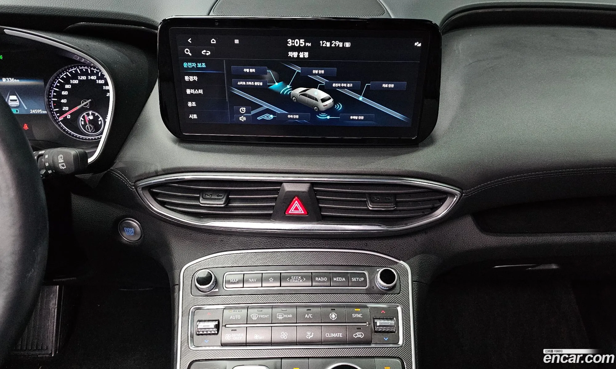 Hyundai Santa Fe 2022 — 14