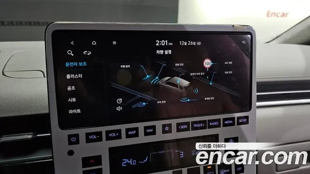Hyundai Staria 2023 — 10