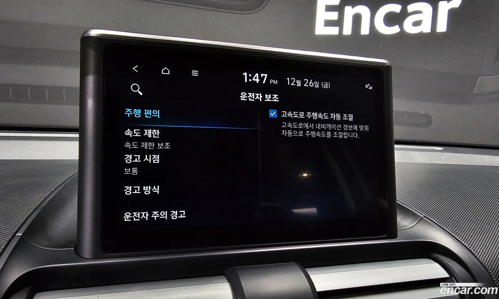 Hyundai Casper 2021 — 15