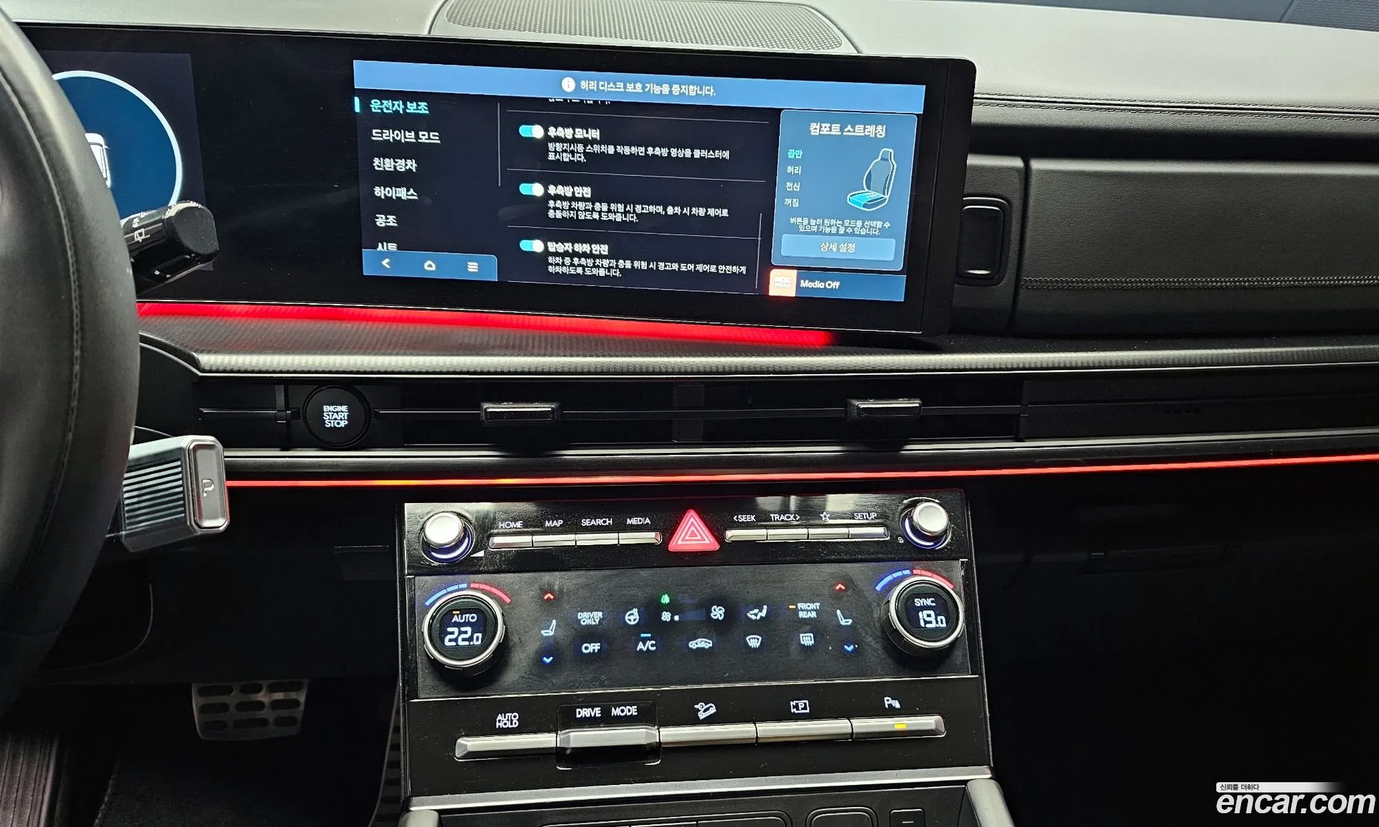 Hyundai Santa Fe 2023 — 7