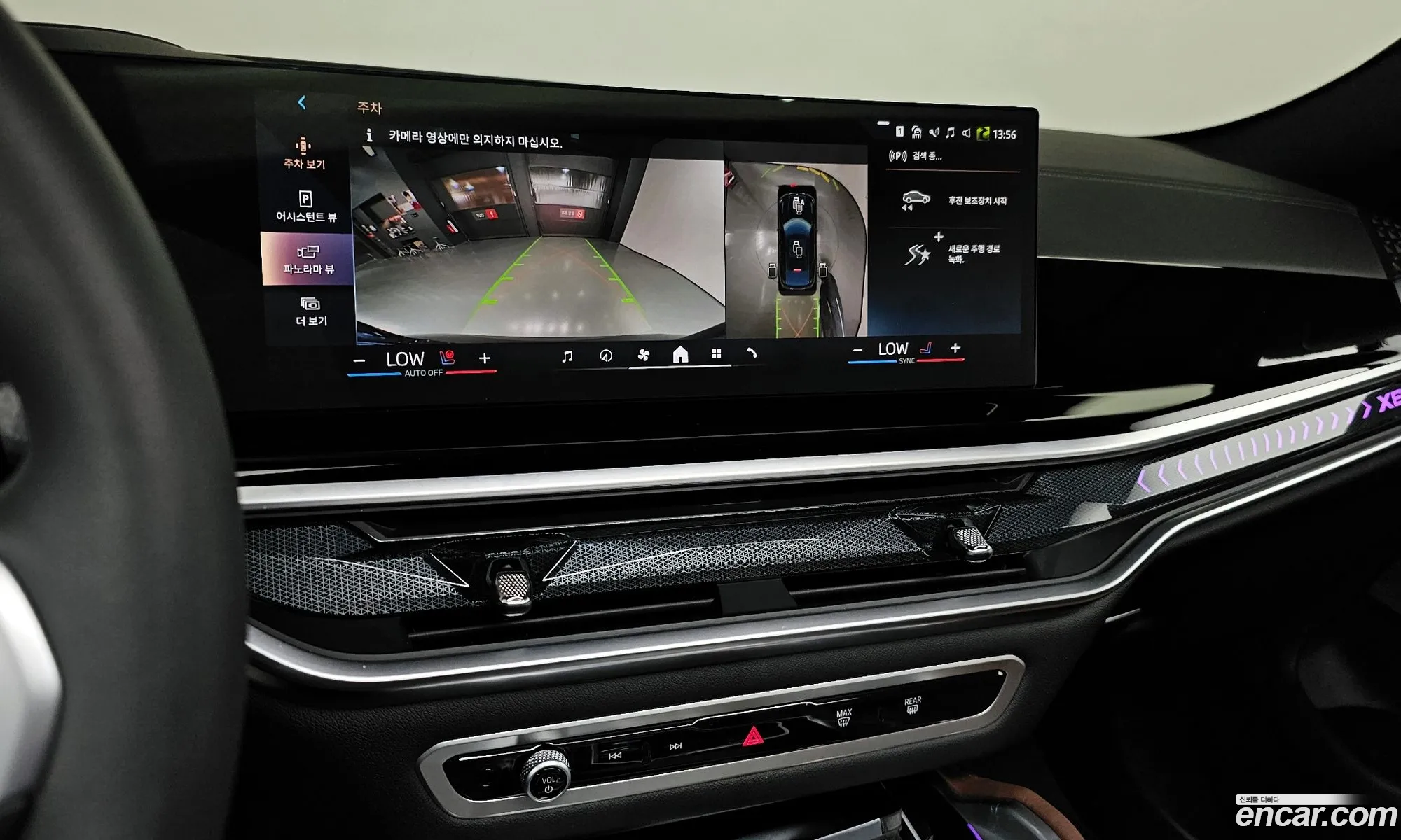 BMW X6 2025 — 11