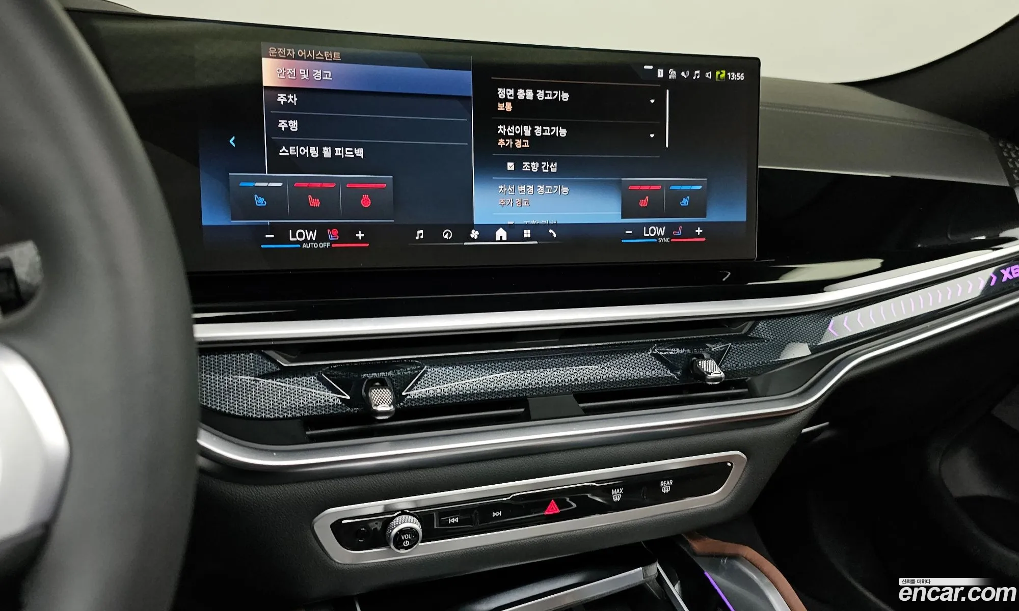 BMW X6 2025 — 18