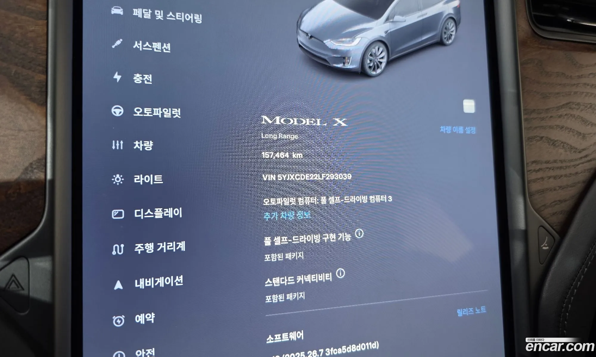 Tesla Model X 2020 — 6