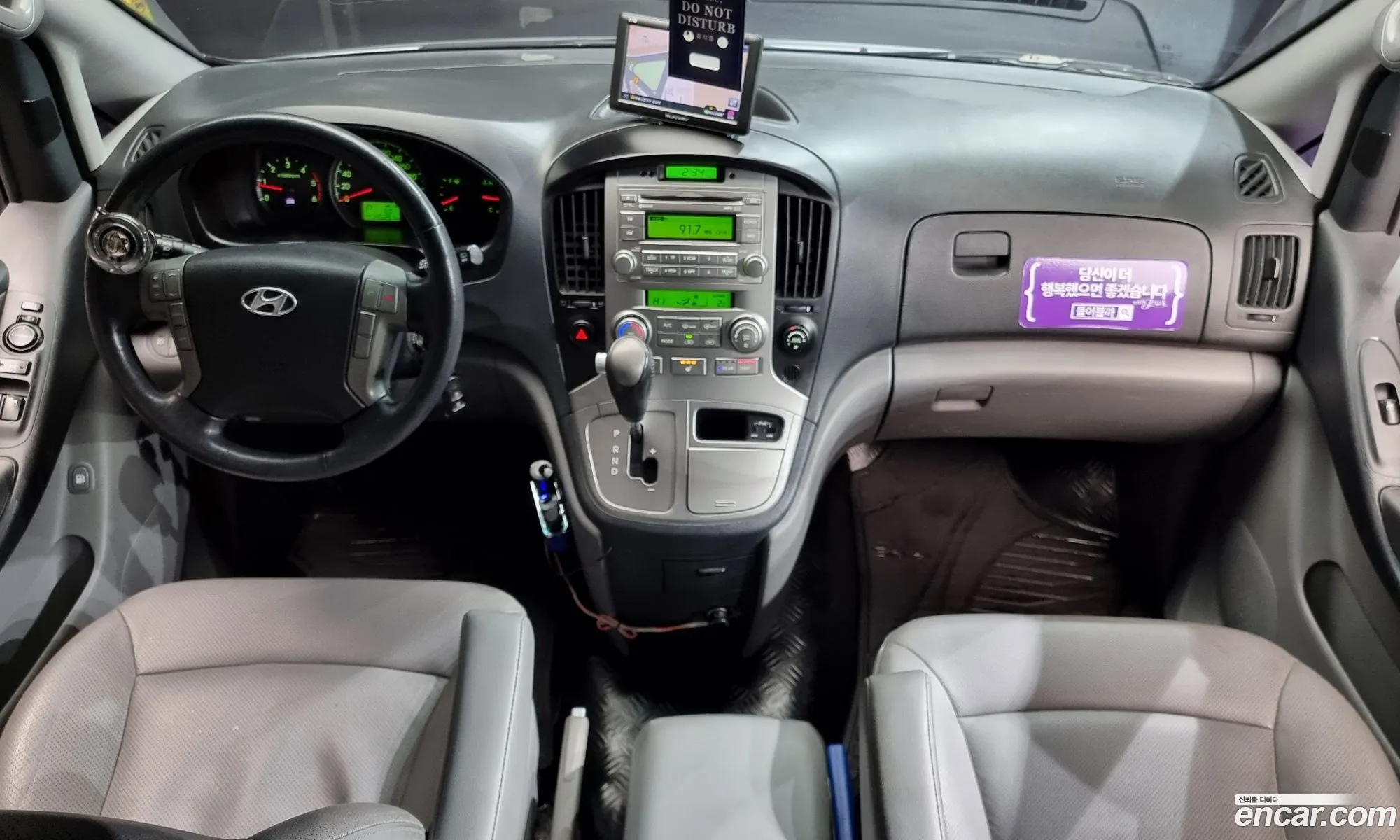 Hyundai Grand Starex 2013 — 2