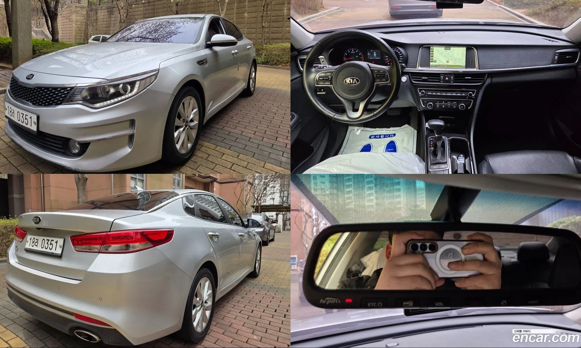 Kia K5 2016 — 19