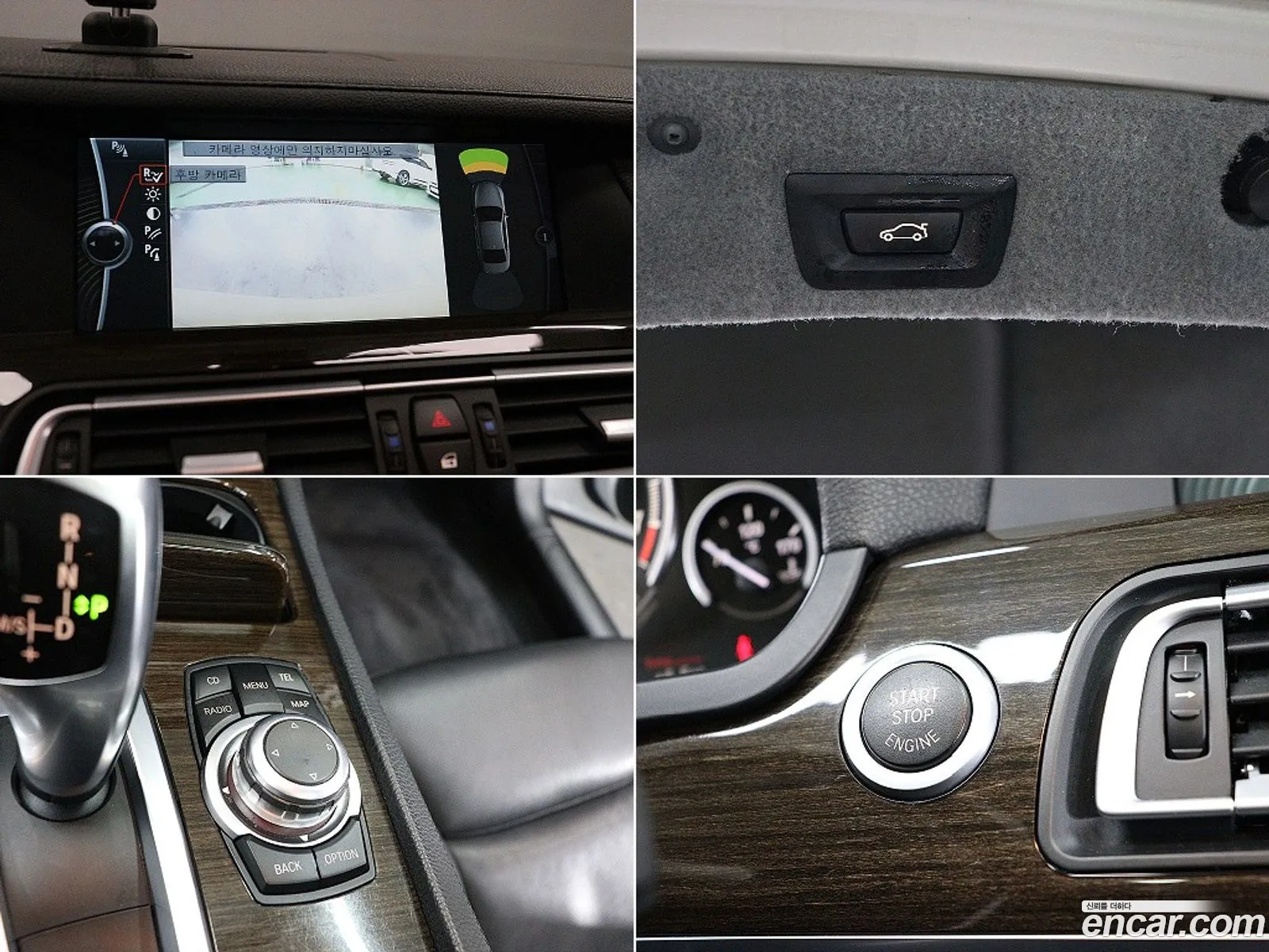 BMW 7 Series 2011 — 16