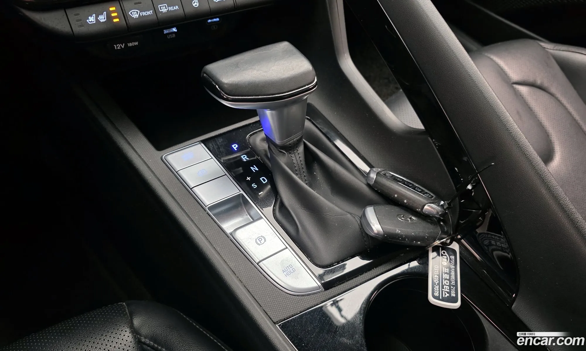 Hyundai Elantra 2021 — 9