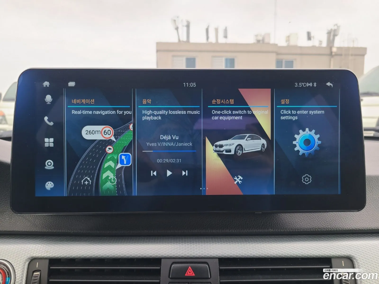 BMW 3 Series 2011 — 18