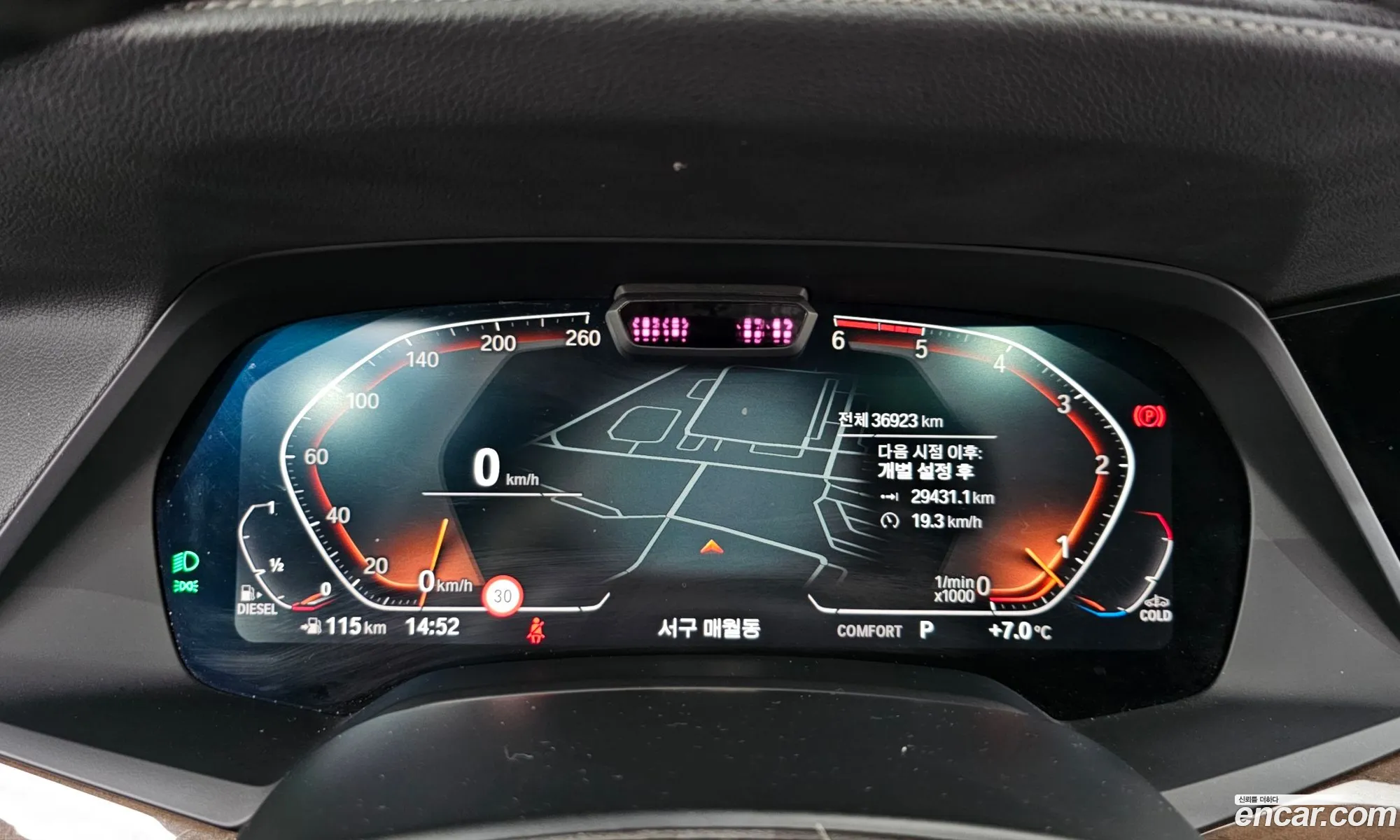 BMW X5 2020 — 9