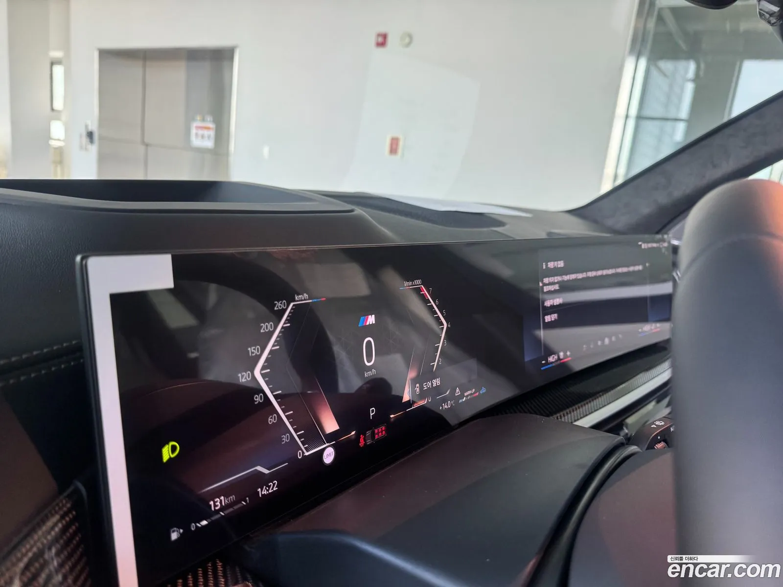 BMW X7 2025 — 15
