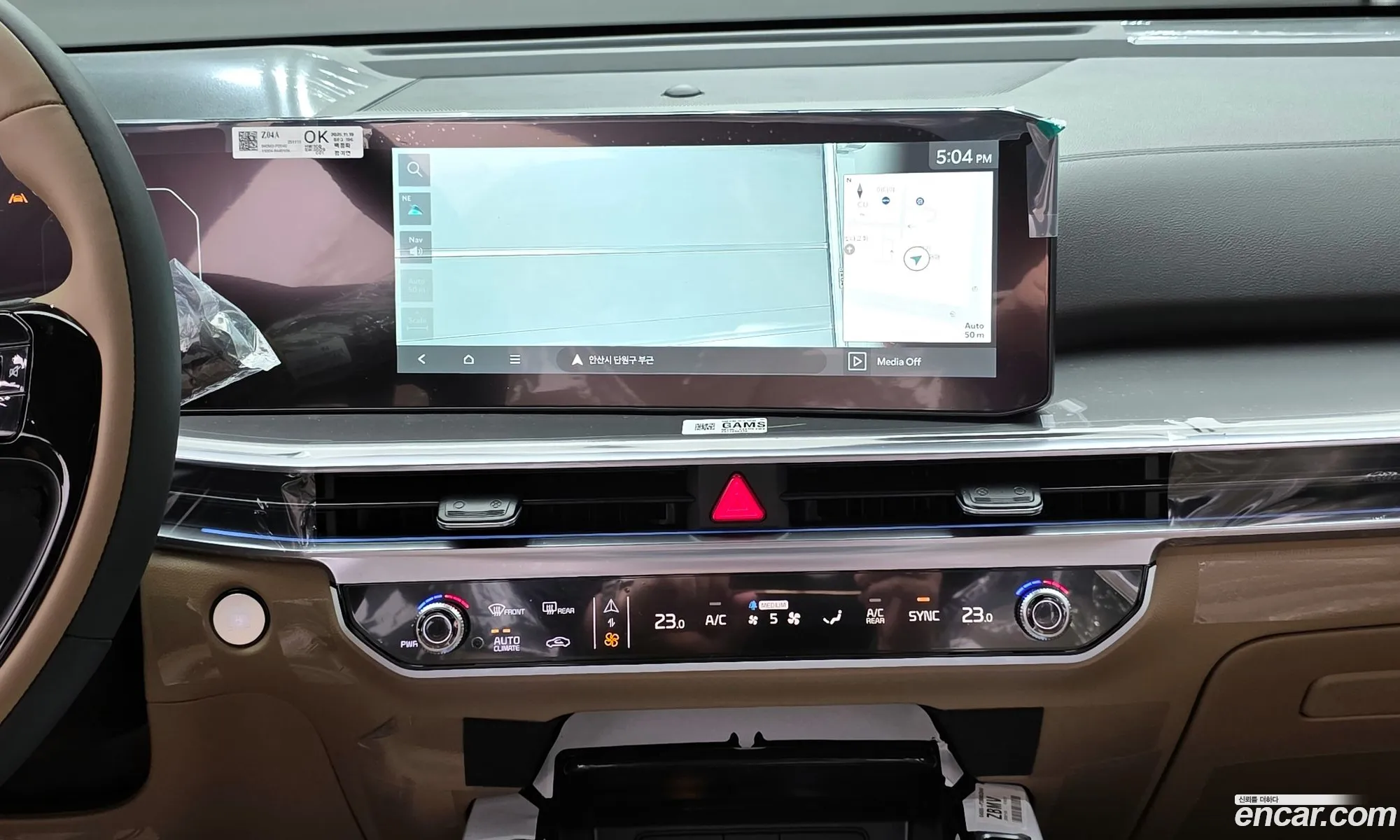 Kia Sorento 2025 — 9