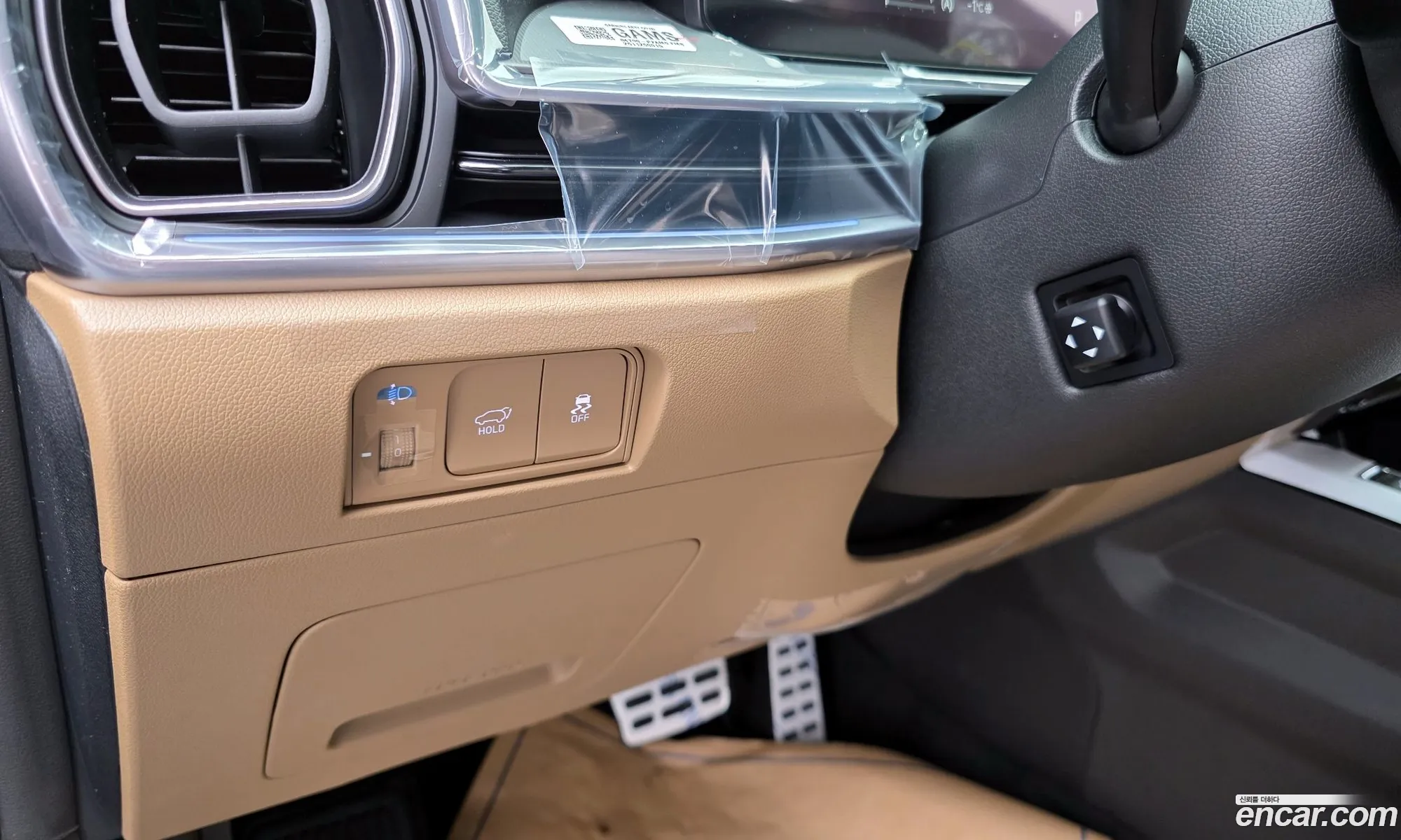 Kia Sorento 2025 — 15