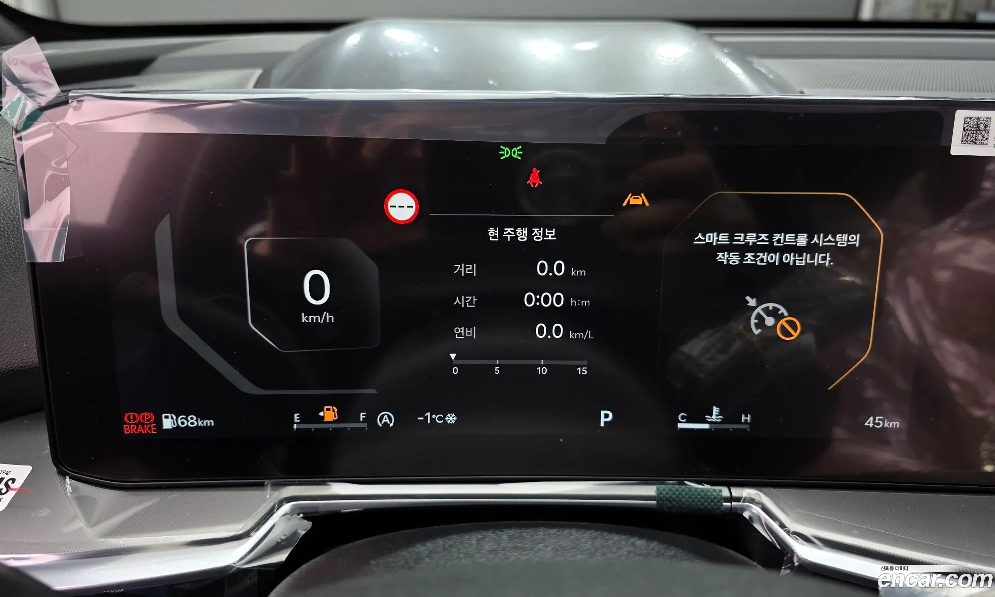 Kia Sorento 2025 — 16