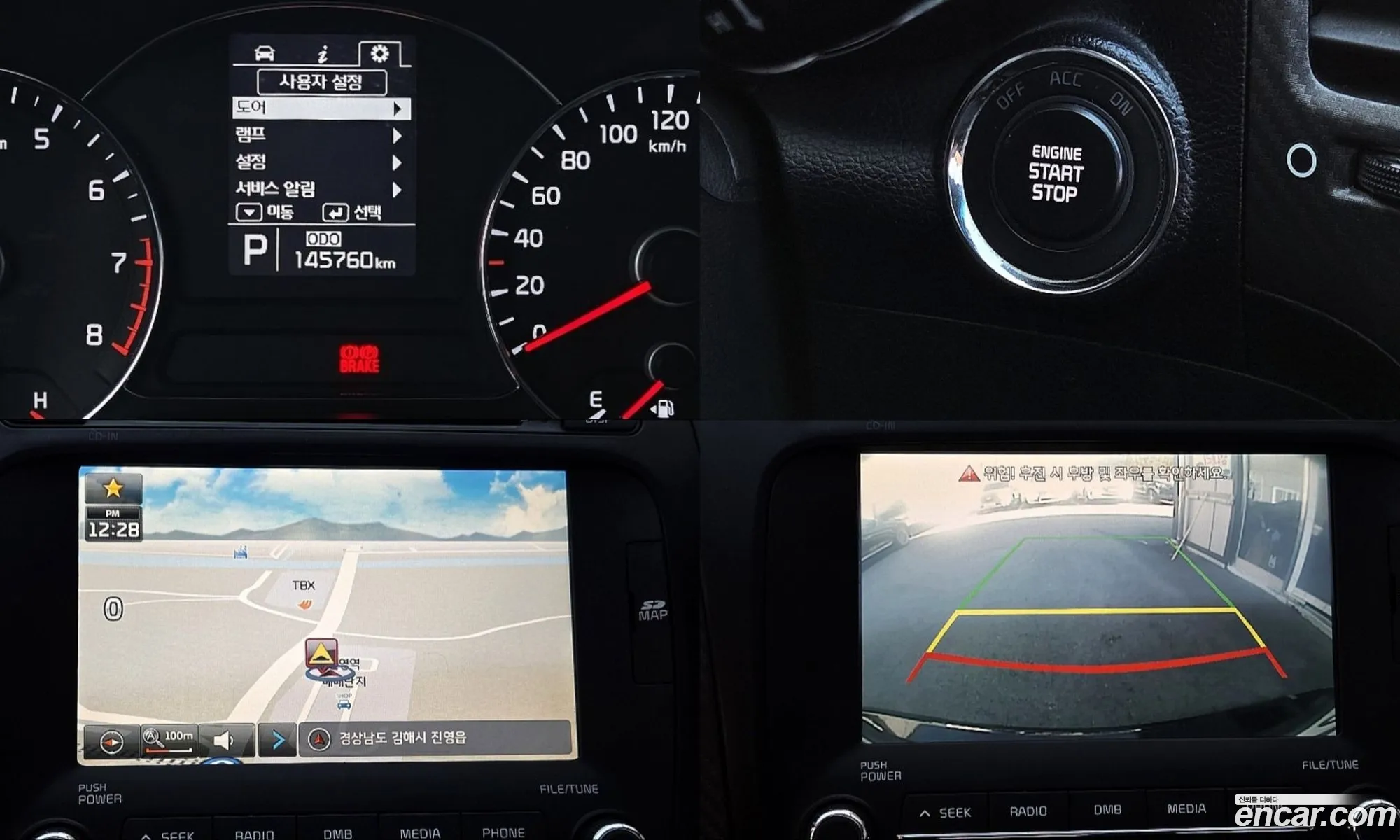 Kia K3 2012 — 11