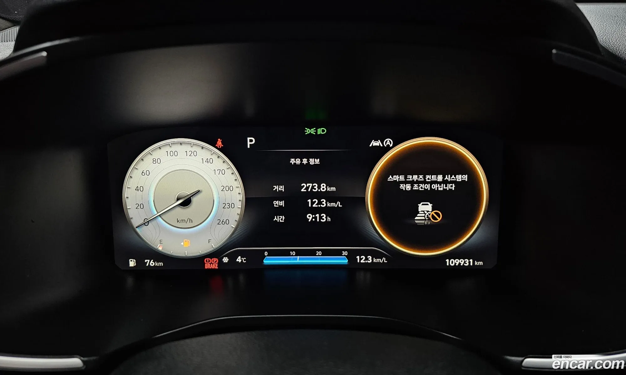 Hyundai Santa Fe 2020 — 13