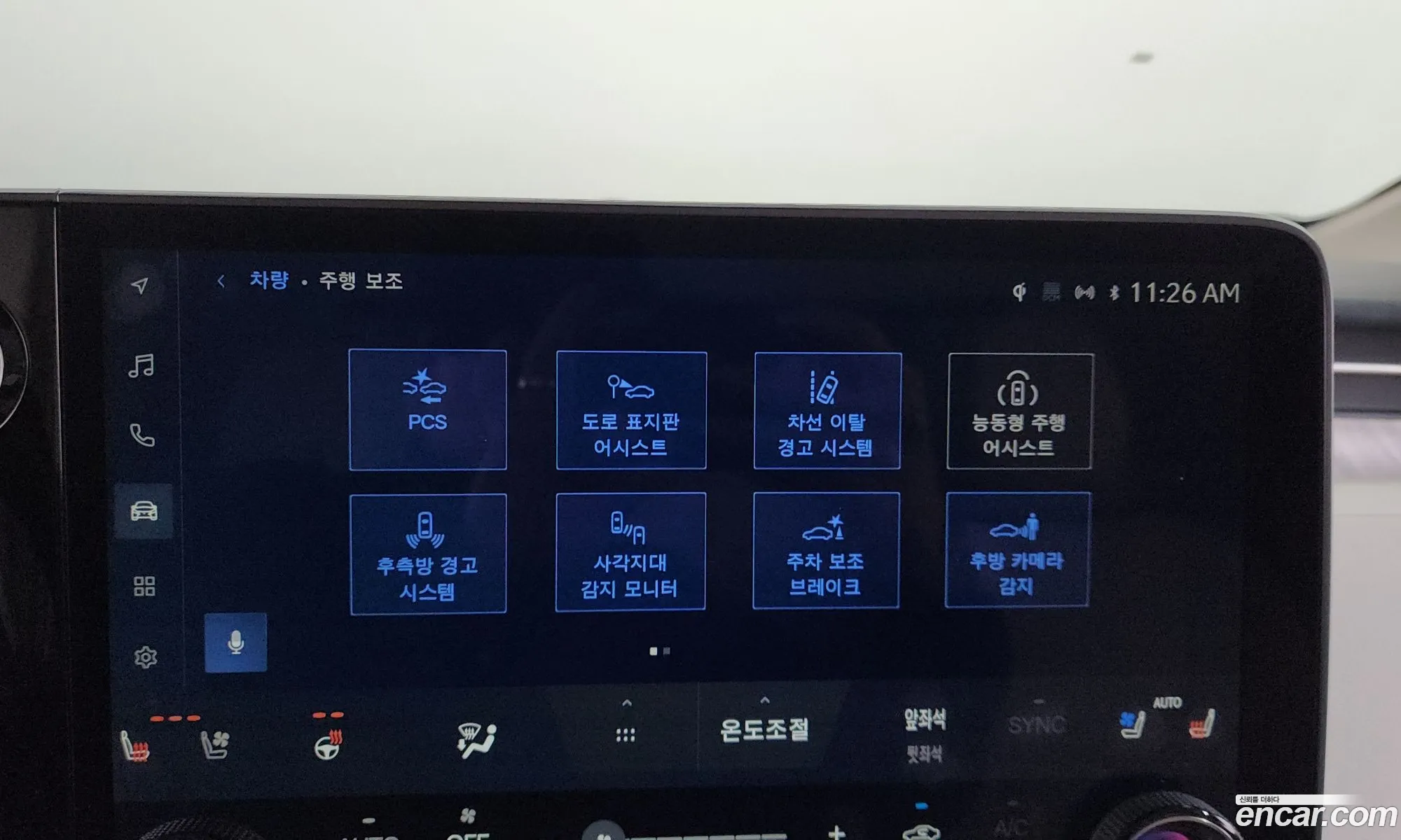 Lexus LM 2024 — 15