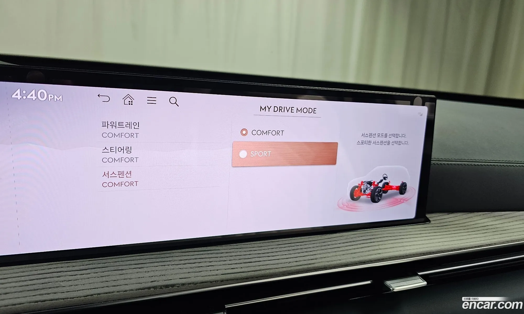 Genesis GV80 2025 — 20