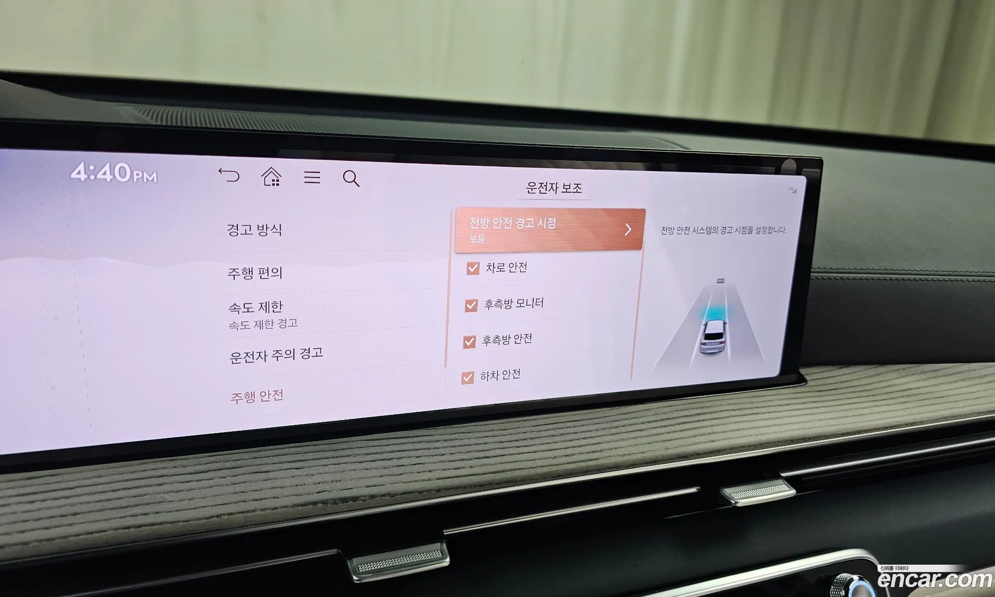 Genesis GV80 2025 — 17