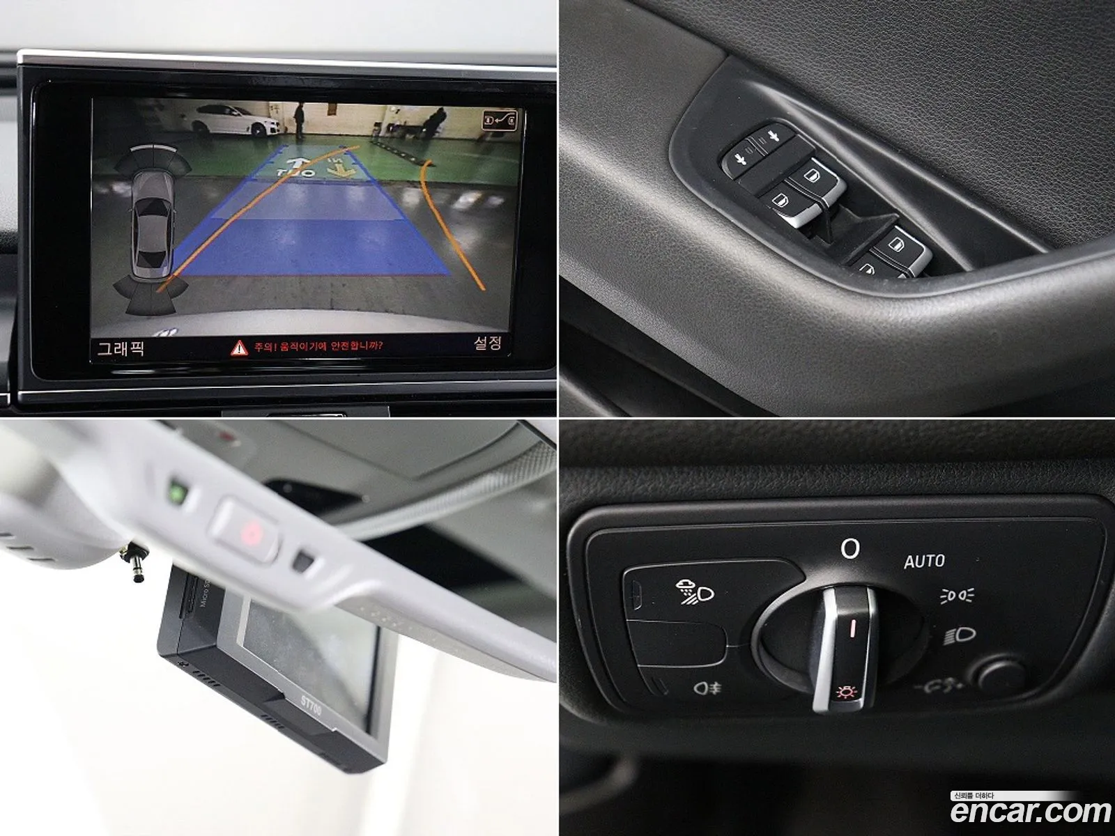 Audi A6 2013 — 9