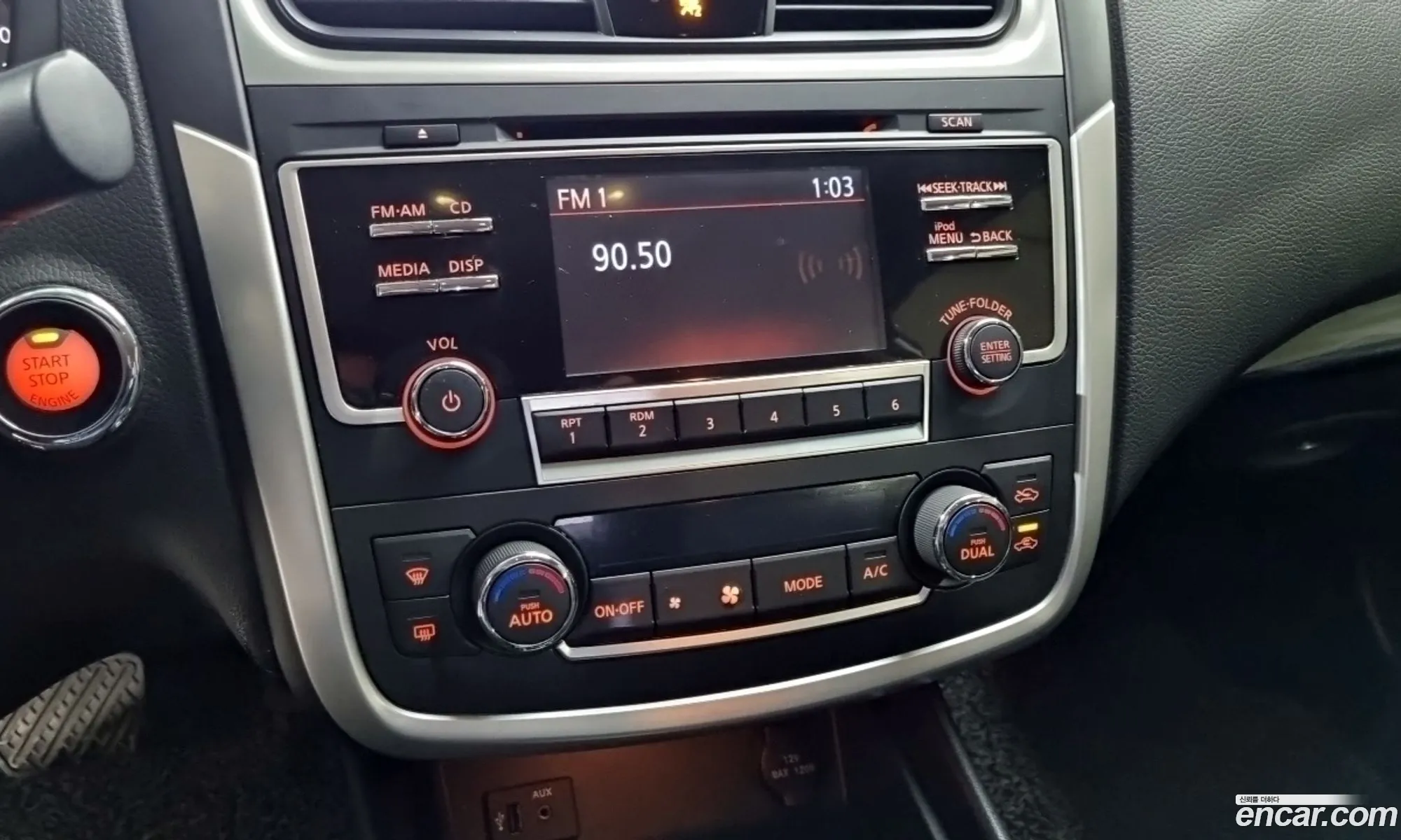 Nissan Altima 2016 — 15
