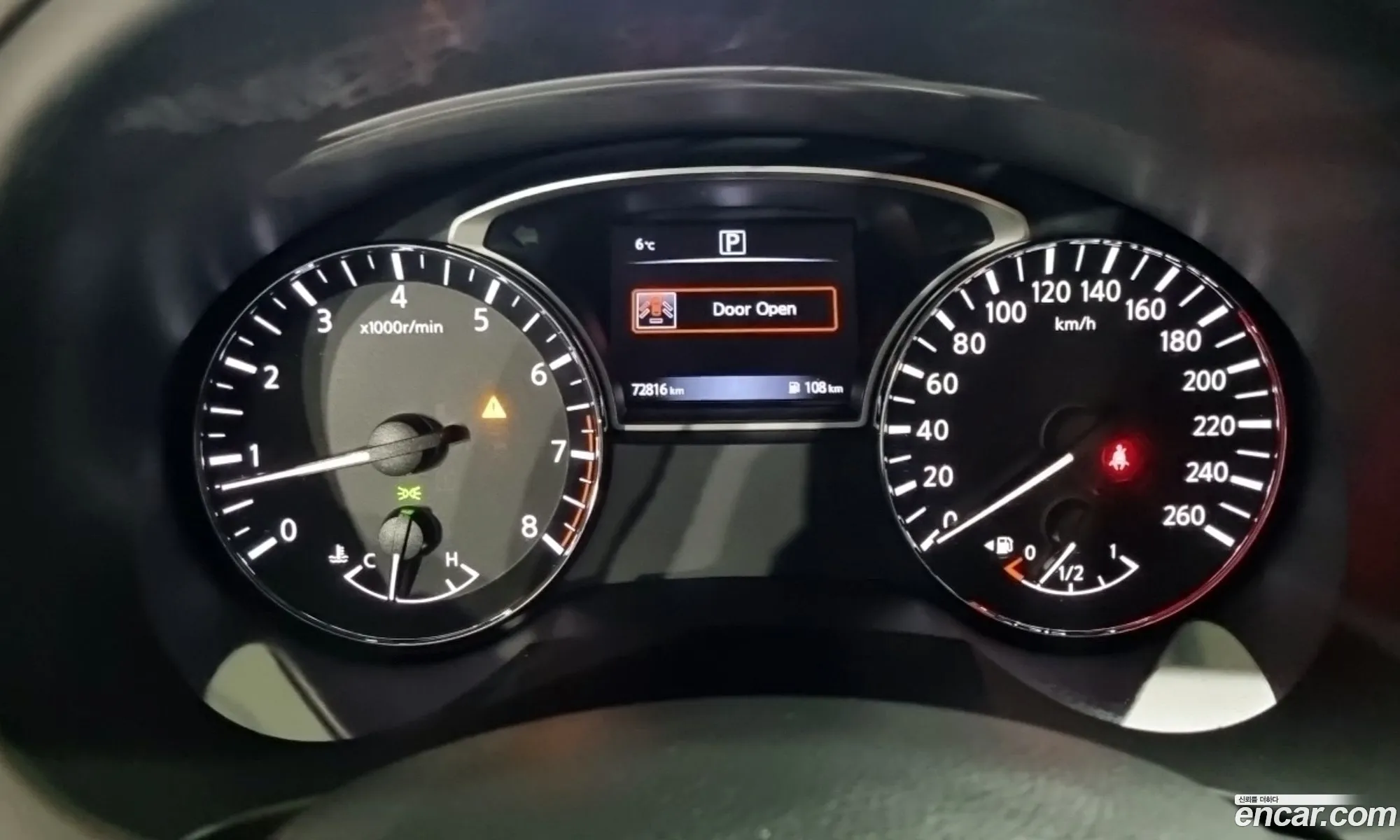Nissan Altima 2016 — 3