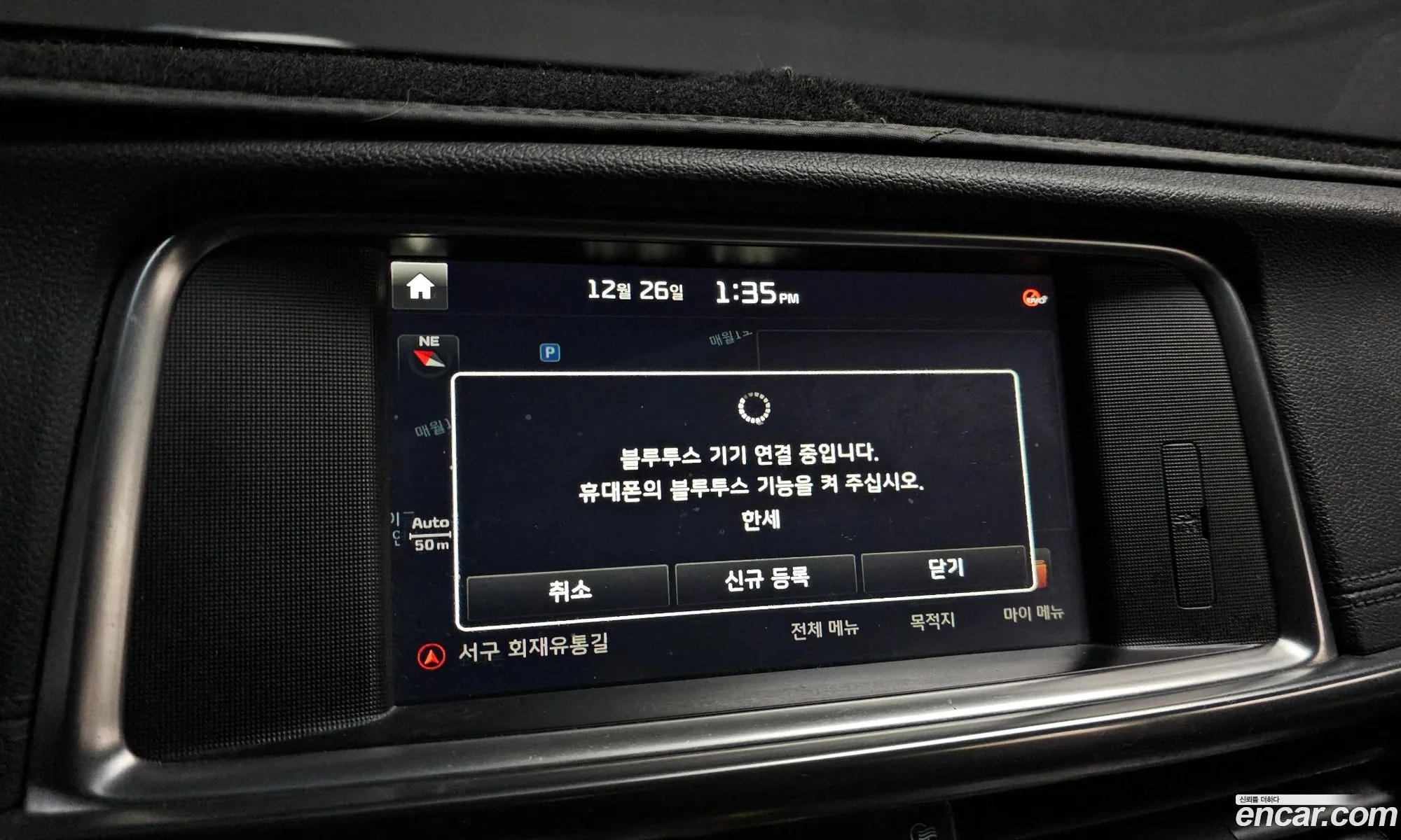 Kia K5 2015 — 20