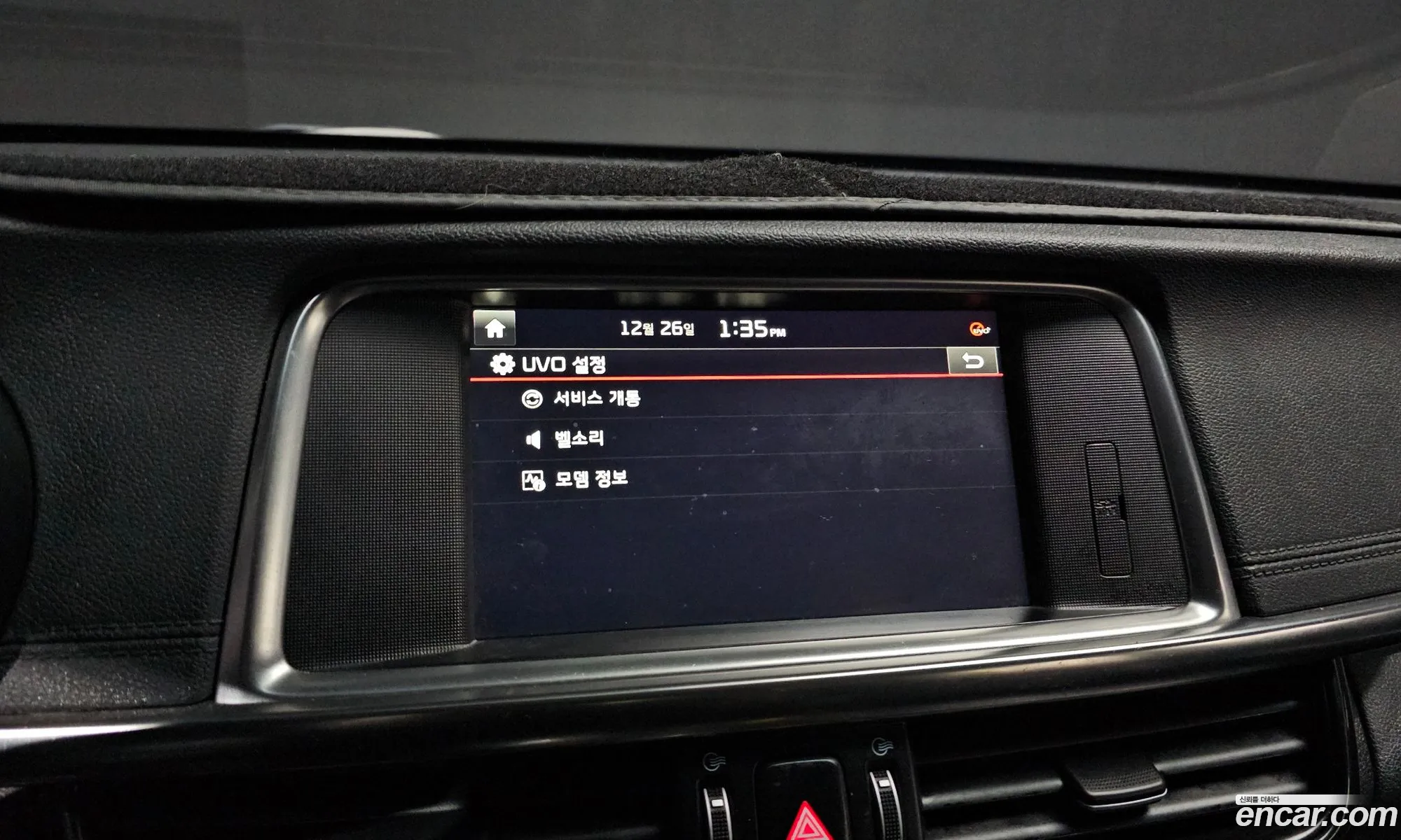 Kia K5 2015 — 4