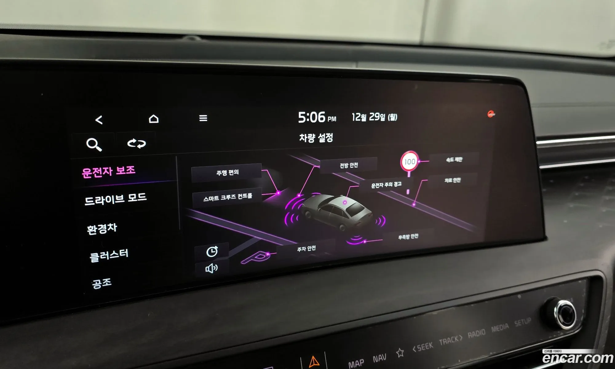 Kia K8 Hybrid 2022 — 20
