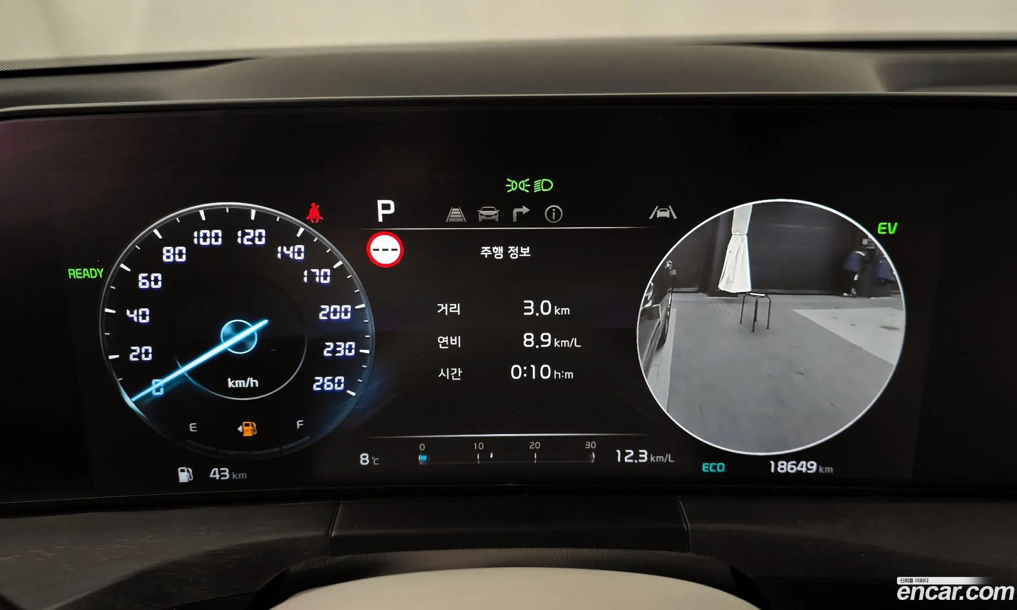 Kia K8 Hybrid 2022 — 15