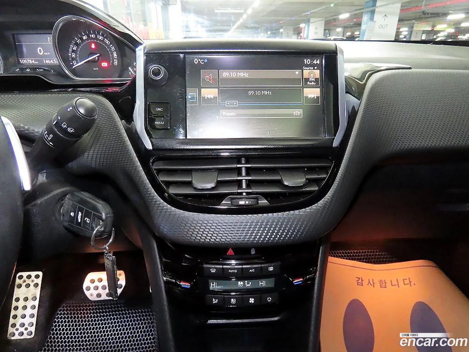 Peugeot 2008 2015 — 15