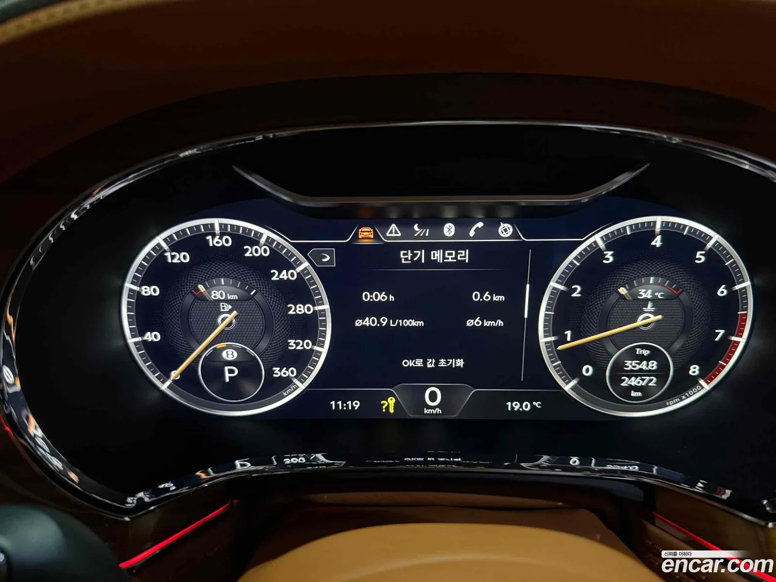 Bentley Continental GT 2020 — 13