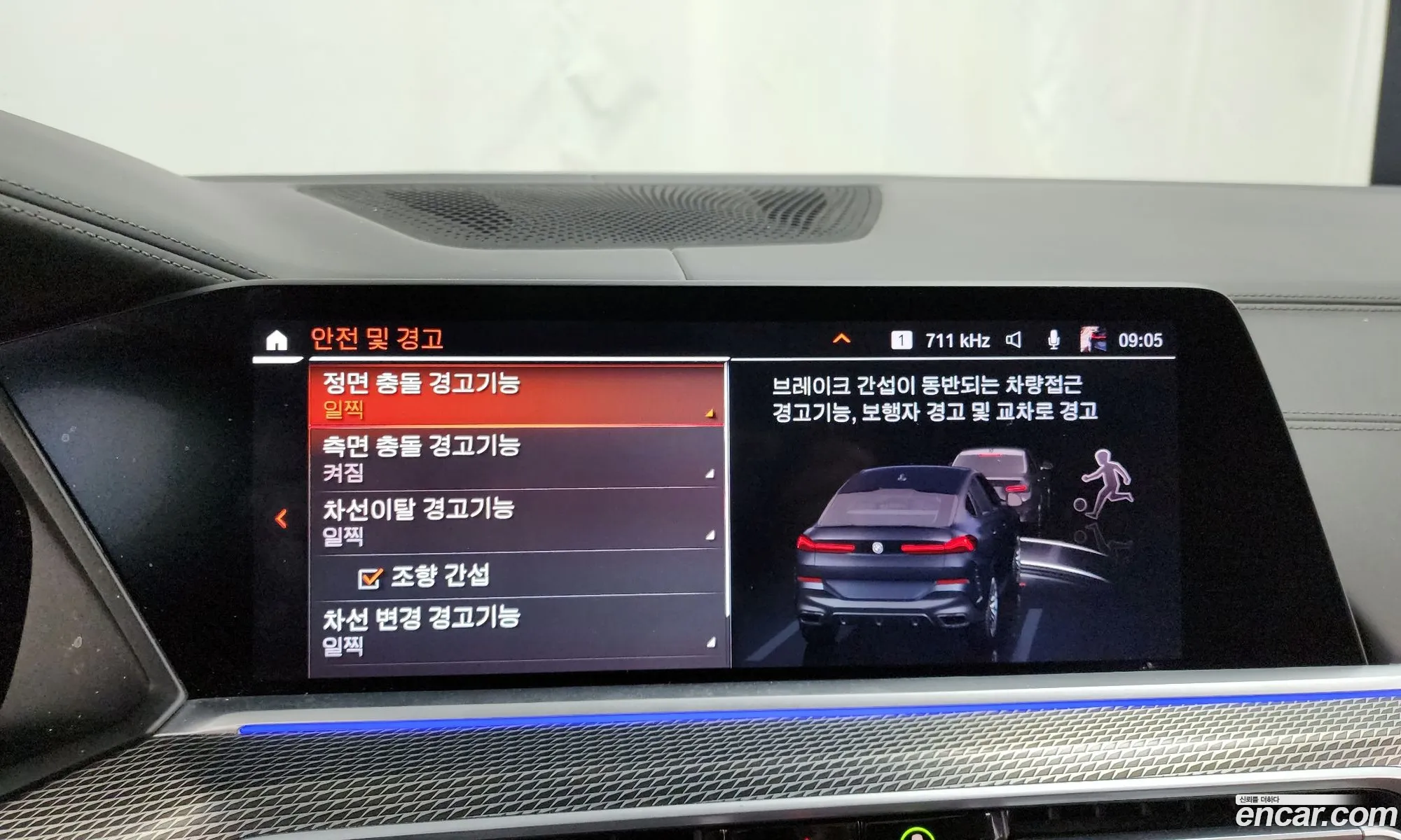 BMW X6 2020 WBACY6109M9E05976 — 3
