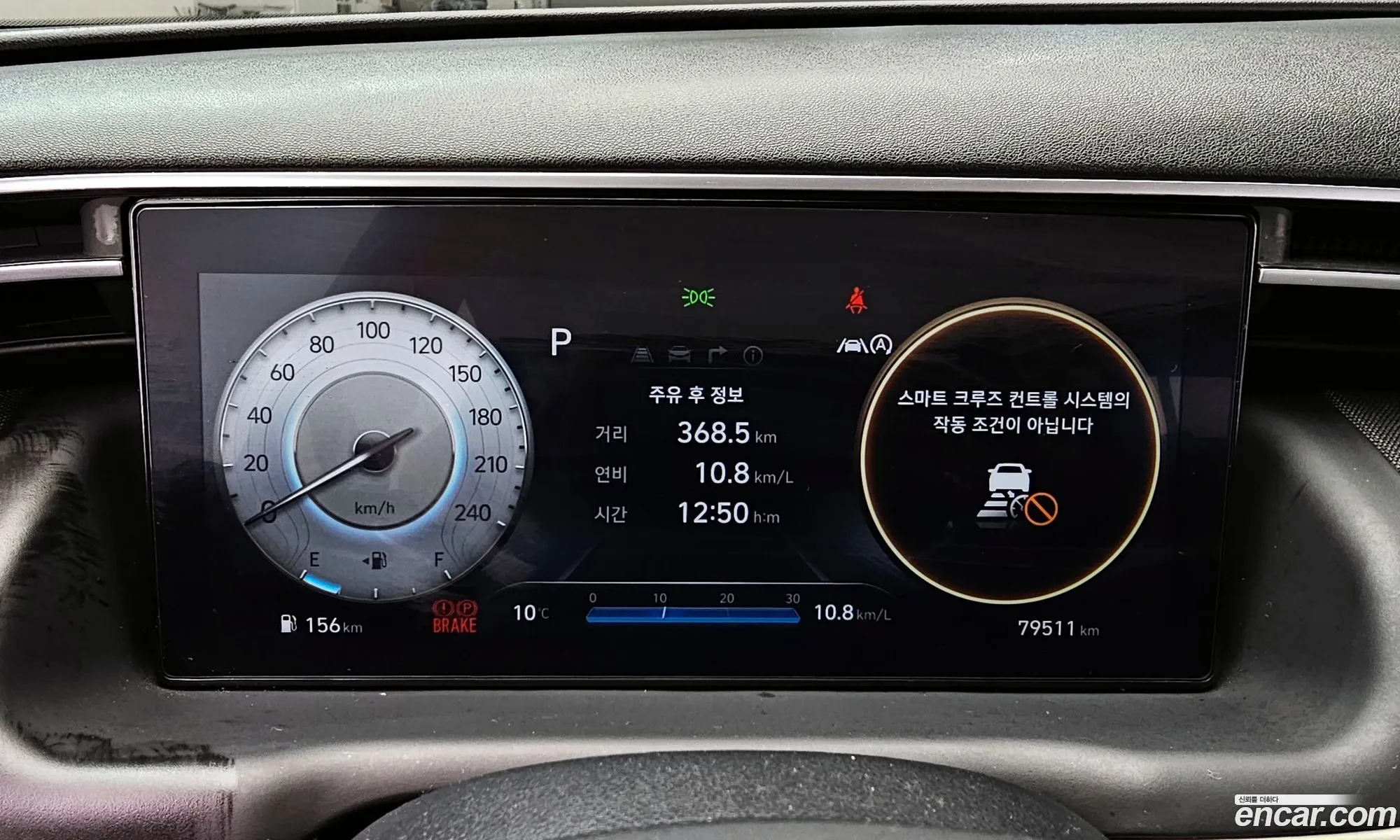 Hyundai Tucson 2023 — 16