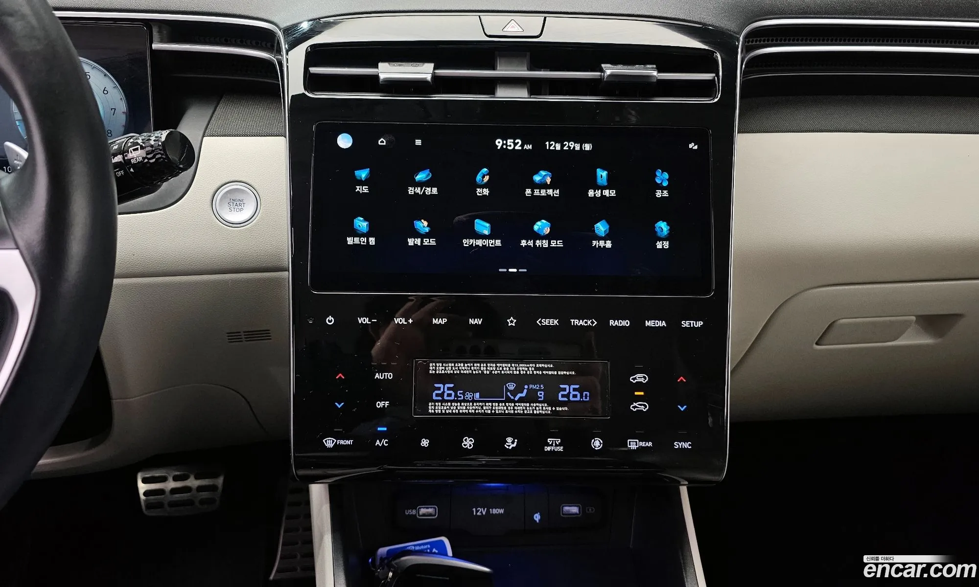 Hyundai Tucson 2023 — 6