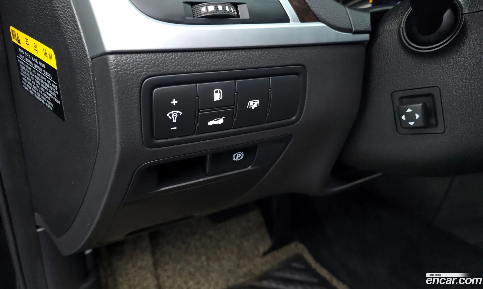 Hyundai Genesis DH 2014 — 6