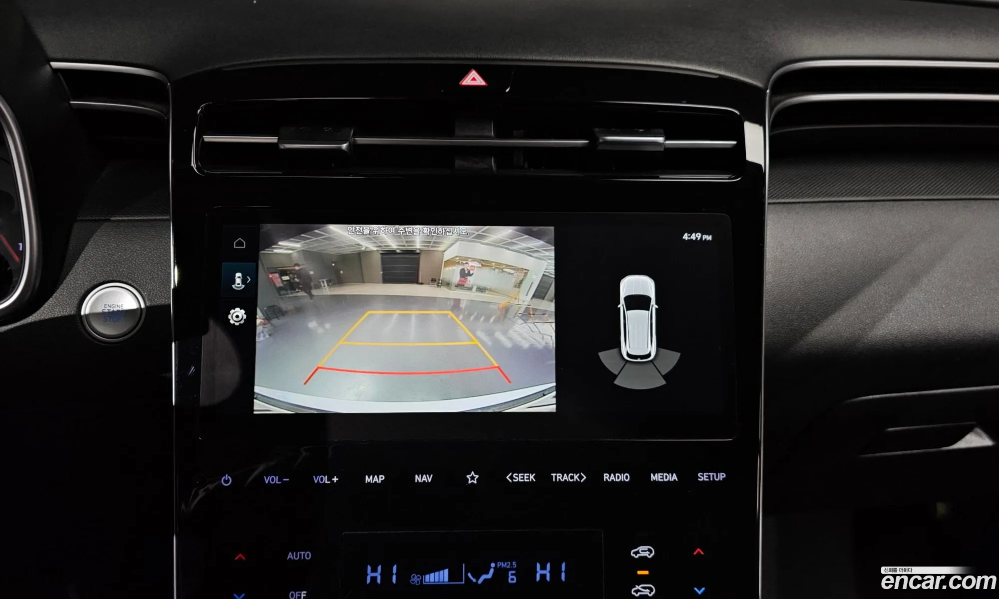 Hyundai Tucson 2022 — 8