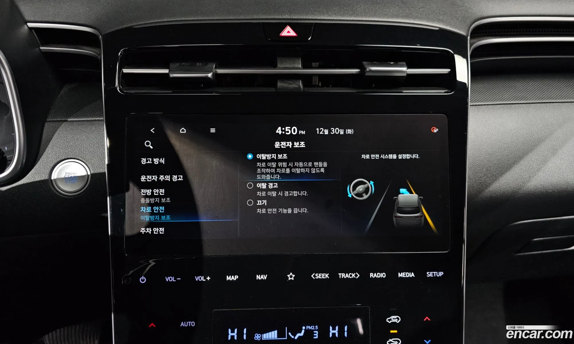 Hyundai Tucson 2022 — 15