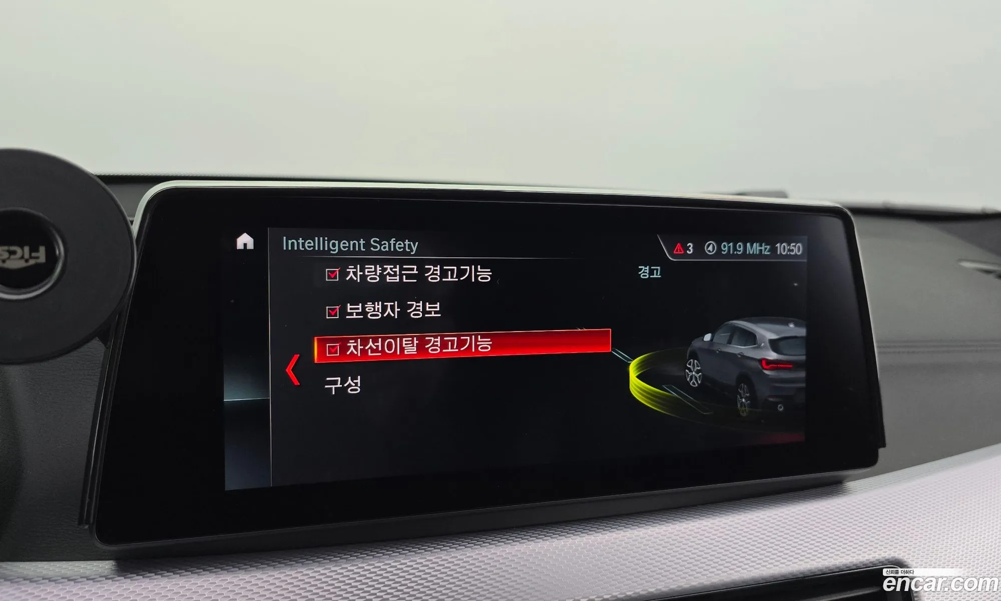 BMW X2 2022 WBA11DF06P5V77304 — 13