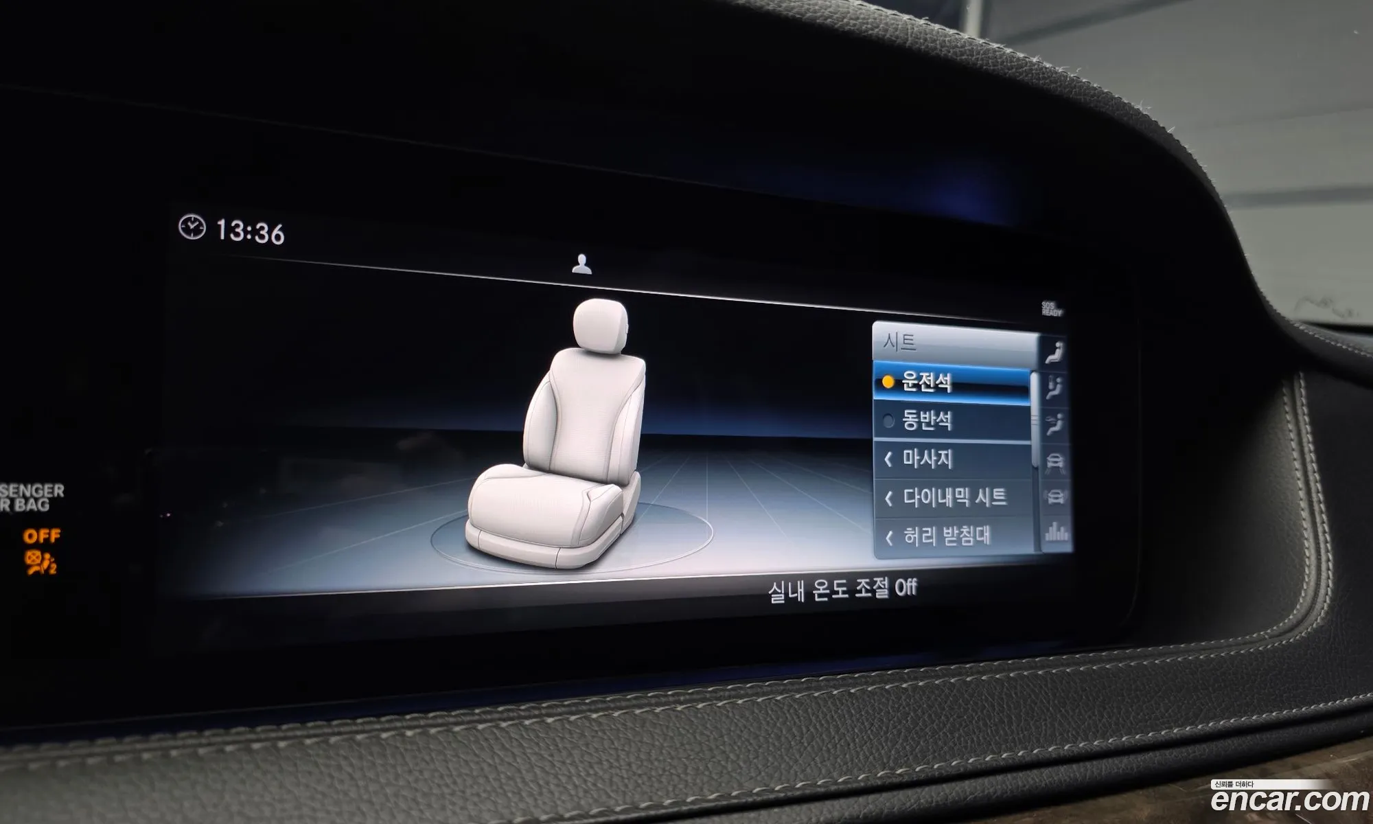 Mercedes-Benz S-Class W222 2019 — 11