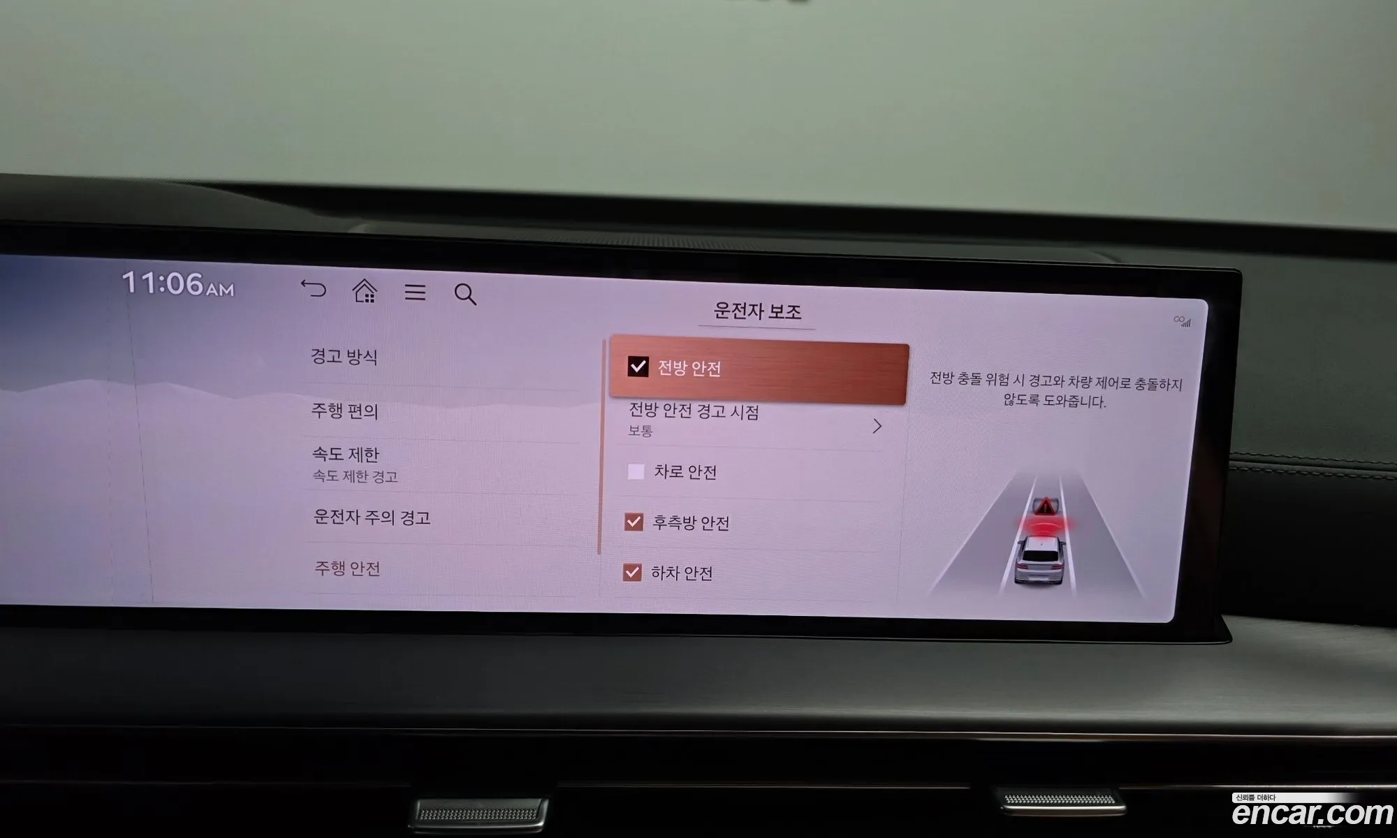 Genesis GV80 2024 — 14